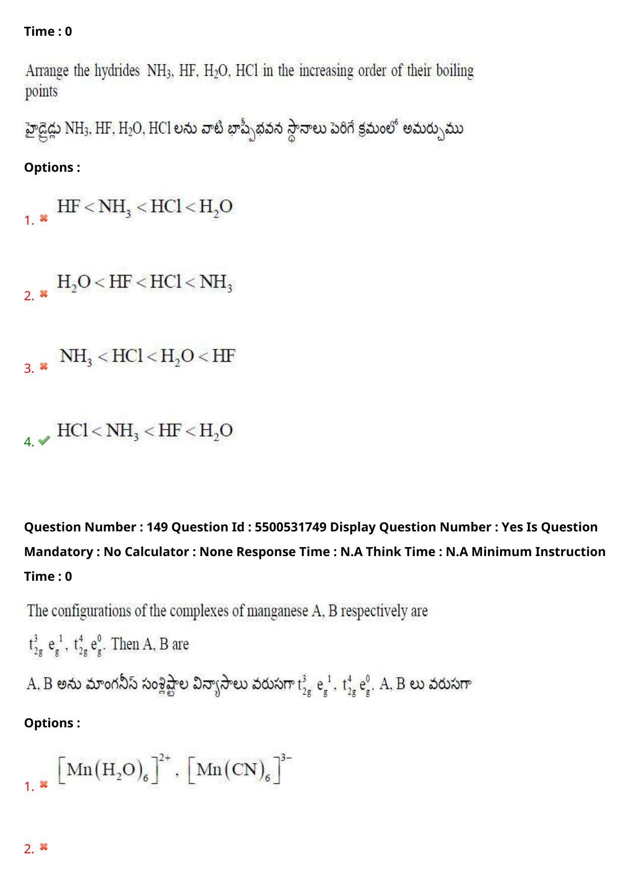 AP EAPCET 2023 - 18 May 2023 Afternoon- Master Engineering Question Paper With Preliminary Keys - Page 123