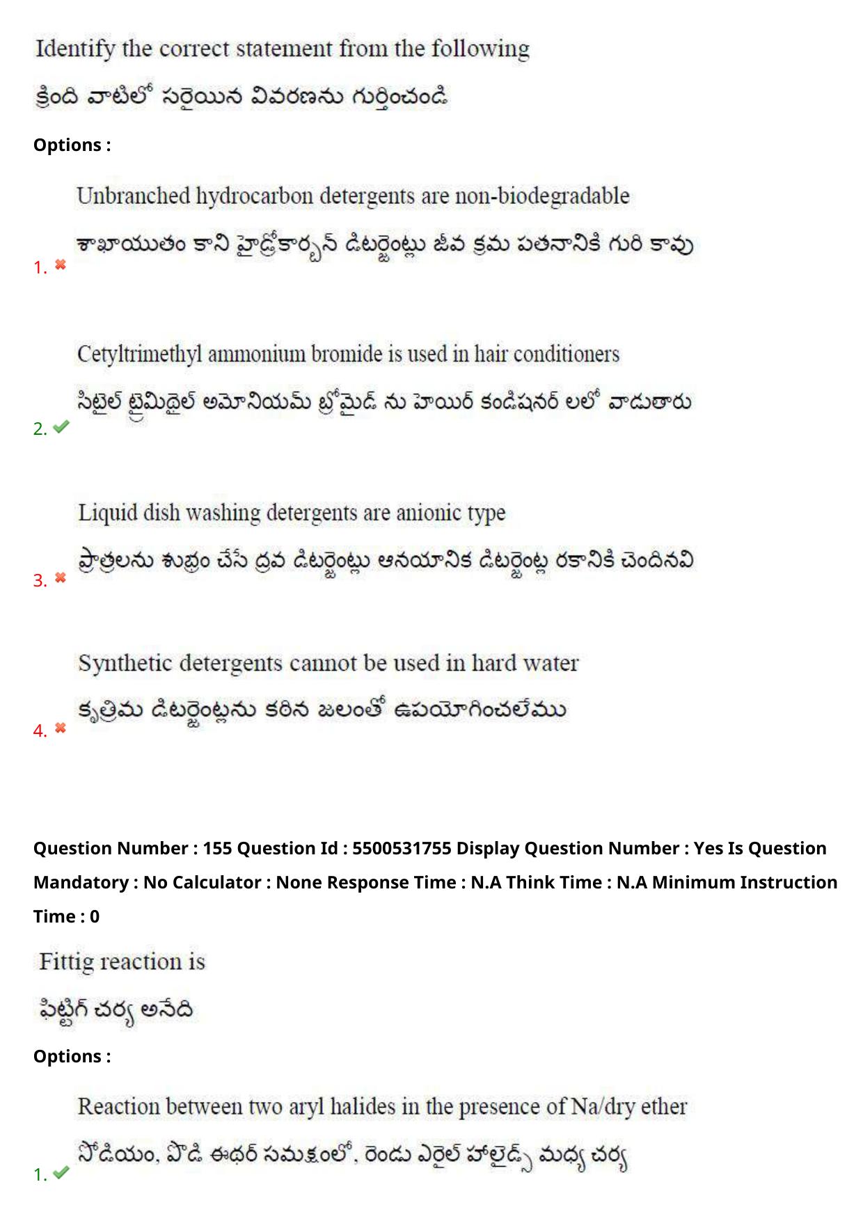 AP EAPCET 2023 - 18 May 2023 Afternoon- Master Engineering Question Paper With Preliminary Keys - Page 128
