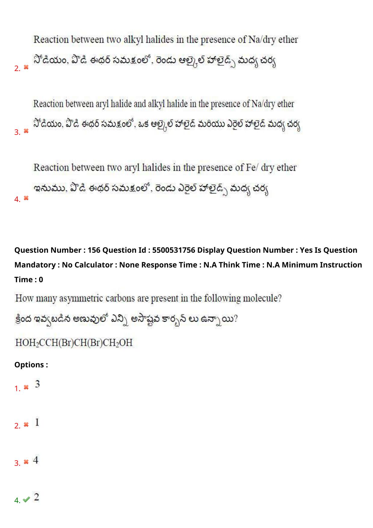 AP EAPCET 2023 - 18 May 2023 Afternoon- Master Engineering Question Paper With Preliminary Keys - Page 129