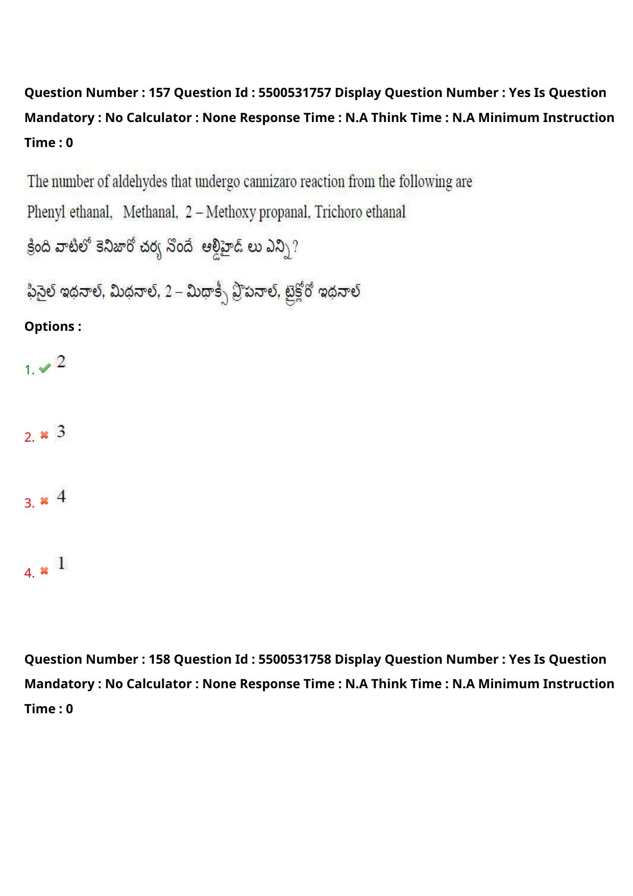 AP EAPCET 2023 - 18 May 2023 Afternoon- Master Engineering Question Paper With Preliminary Keys - Page 130