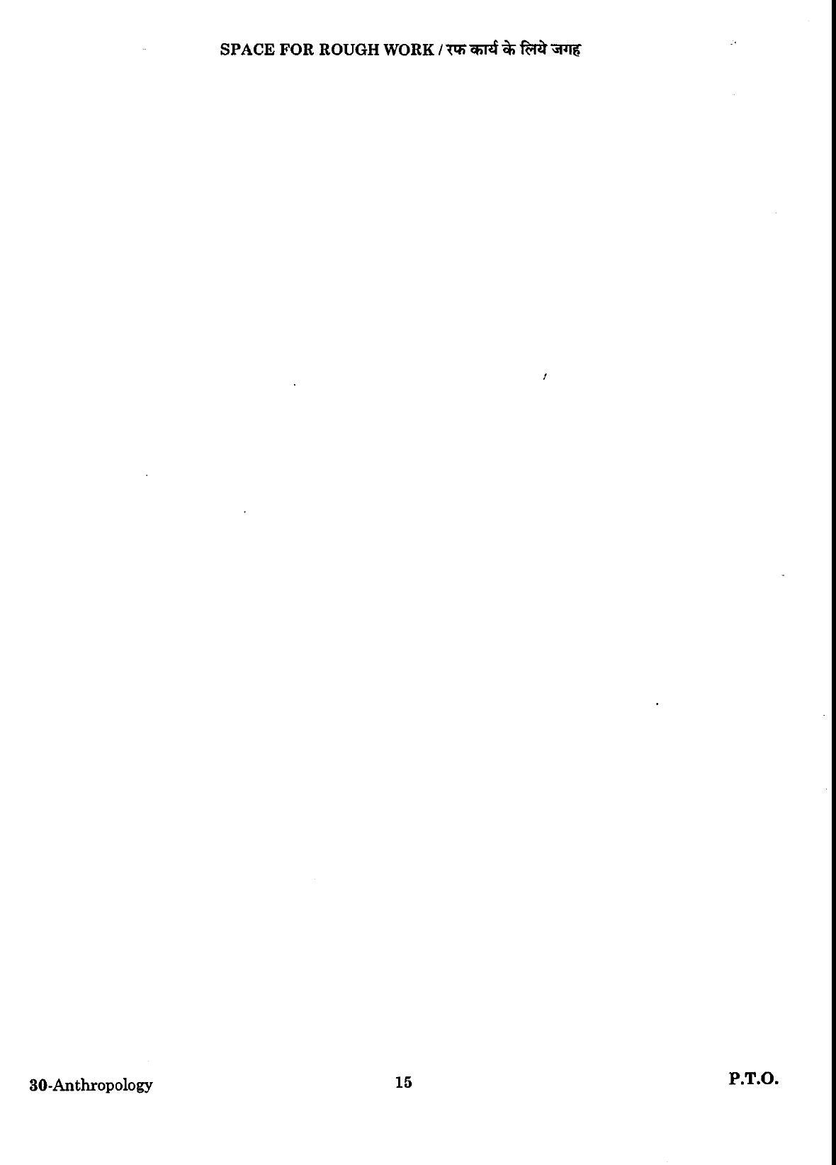 URATPG Anthropology Sample Question Paper 2018 - Page 14