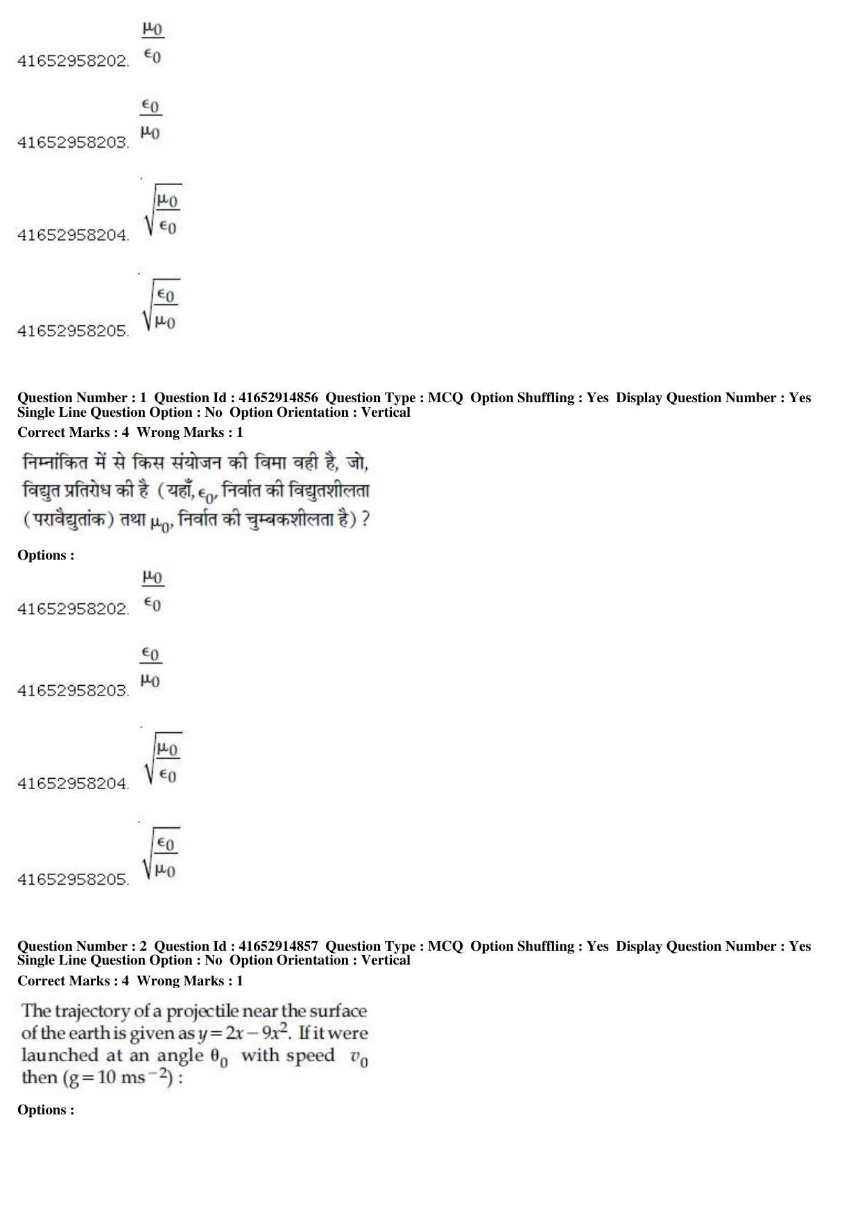 JEE Main 2019 Paper I Question Paper (12th April 2019 Shift 1) - Page 2
