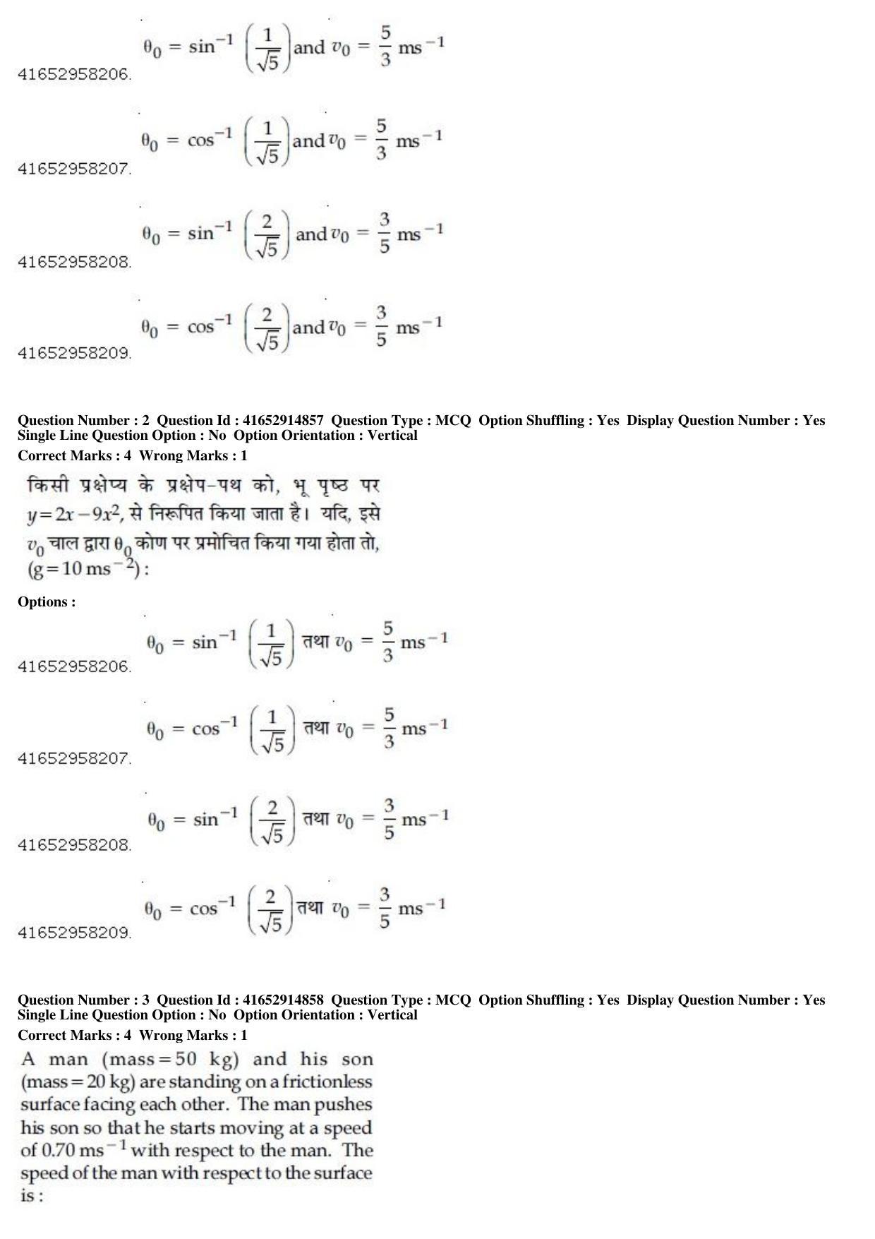 JEE Main 2019 Paper I Question Paper (12th April 2019 Shift 1) - Page 3