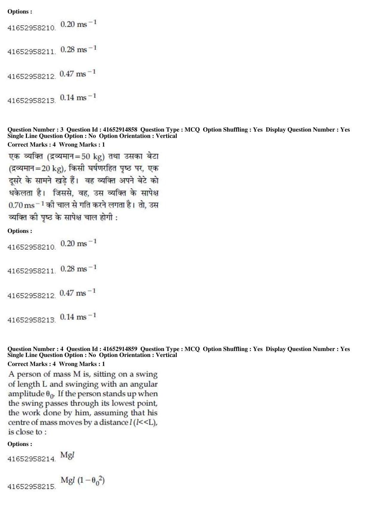 JEE Main 2019 Paper I Question Paper (12th April 2019 Shift 1) - Page 4