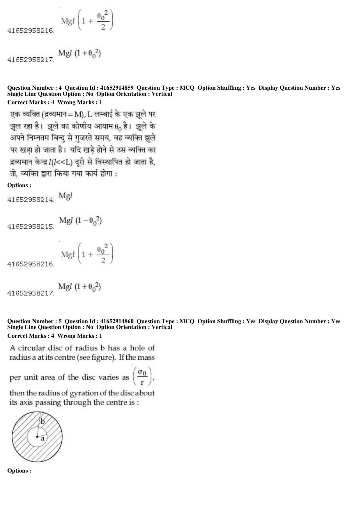 JEE Main 2019 Paper I Question Paper (12th April 2019 Shift 1) - Page 5