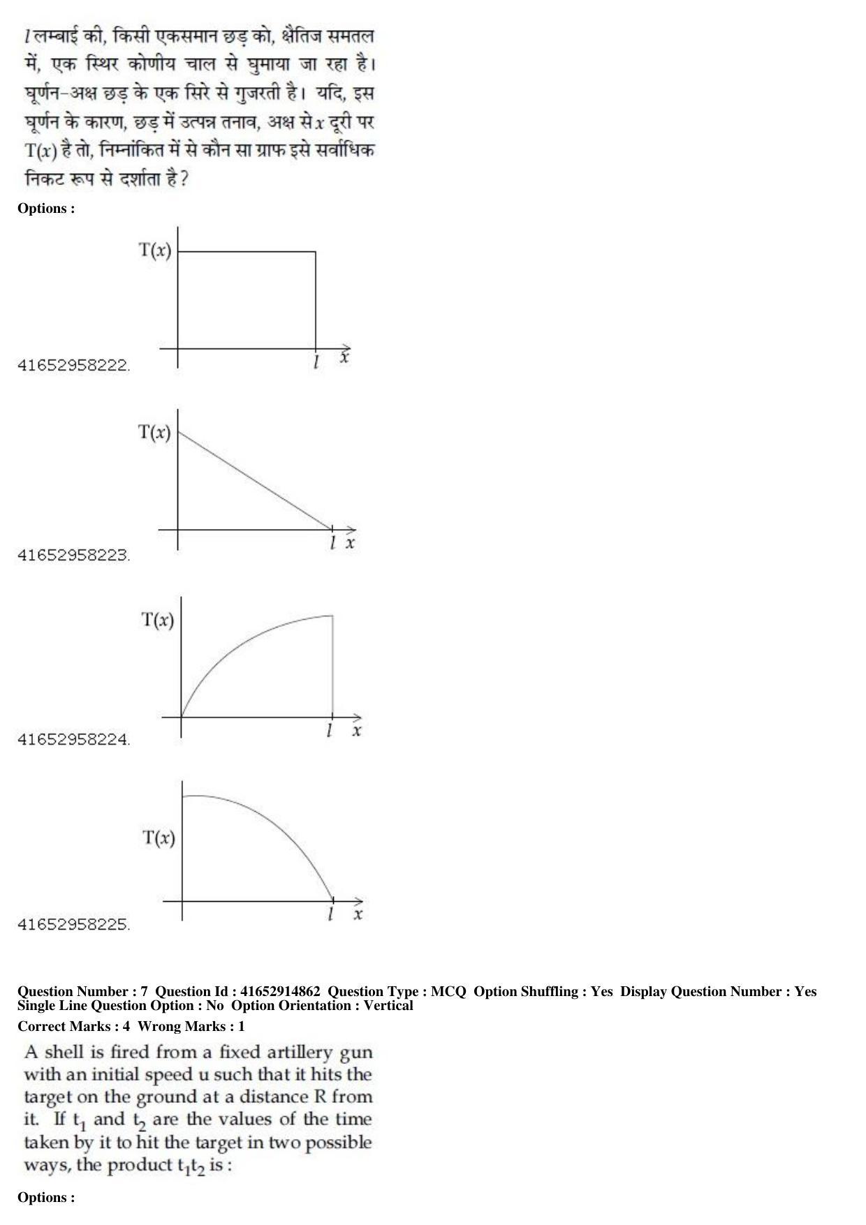 JEE Main 2019 Paper I Question Paper (12th April 2019 Shift 1) - Page 8