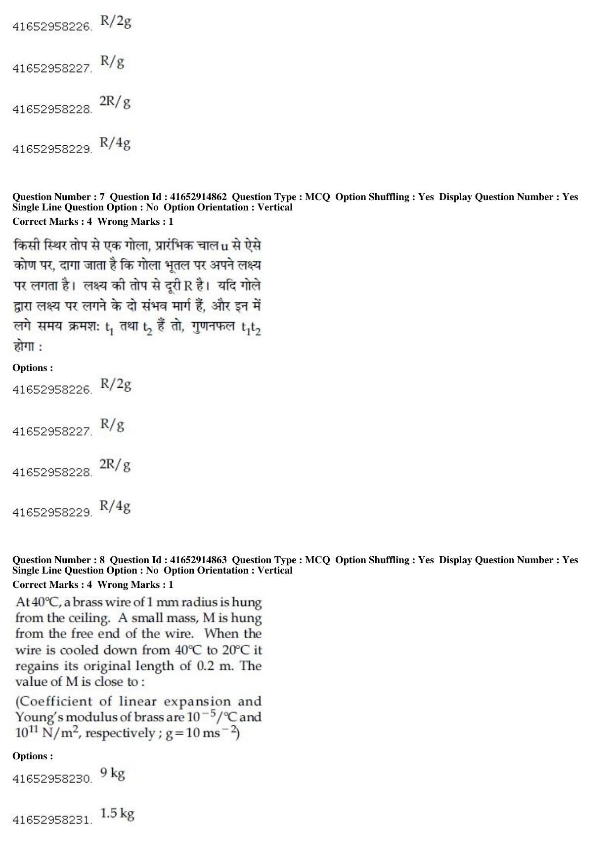 JEE Main 2019 Paper I Question Paper (12th April 2019 Shift 1) - Page 9