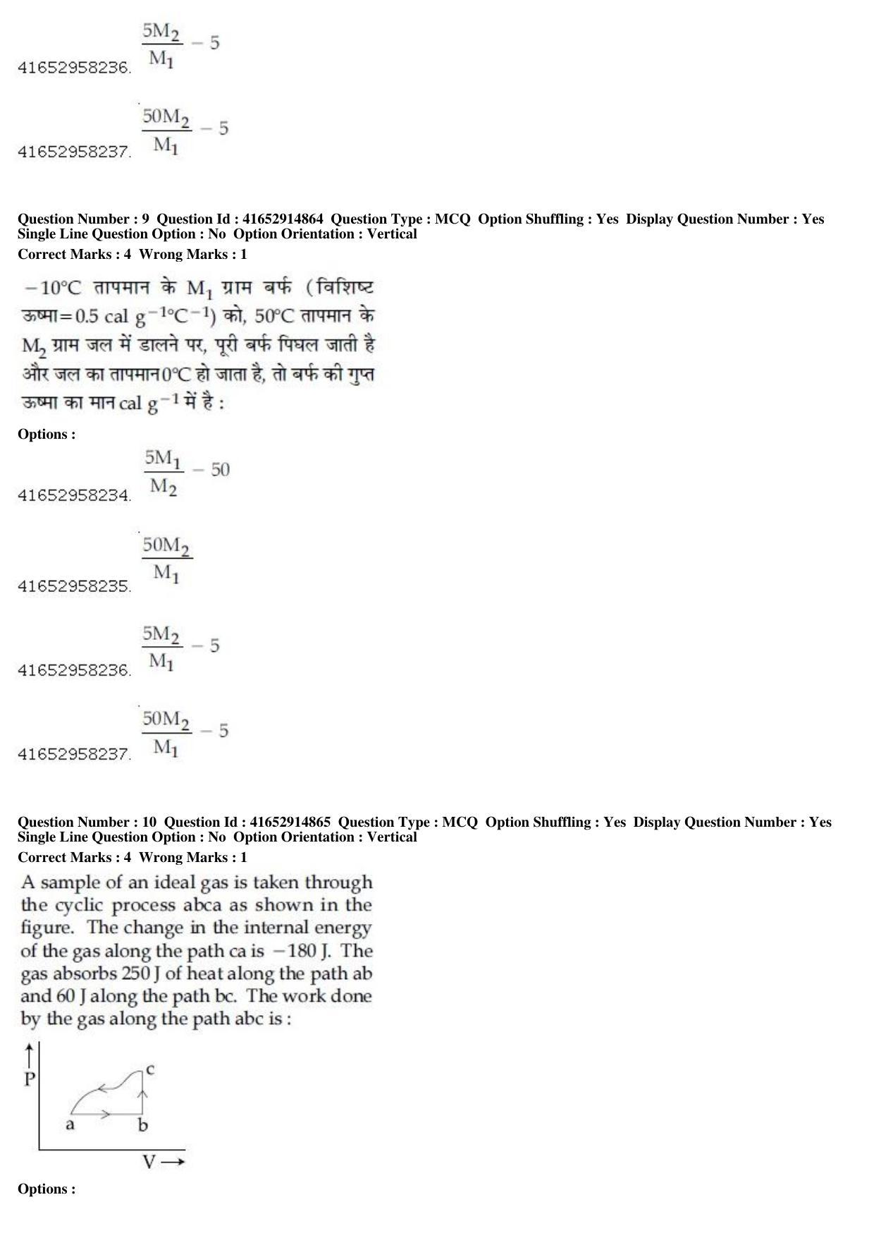 JEE Main 2019 Paper I Question Paper (12th April 2019 Shift 1) - Page 11