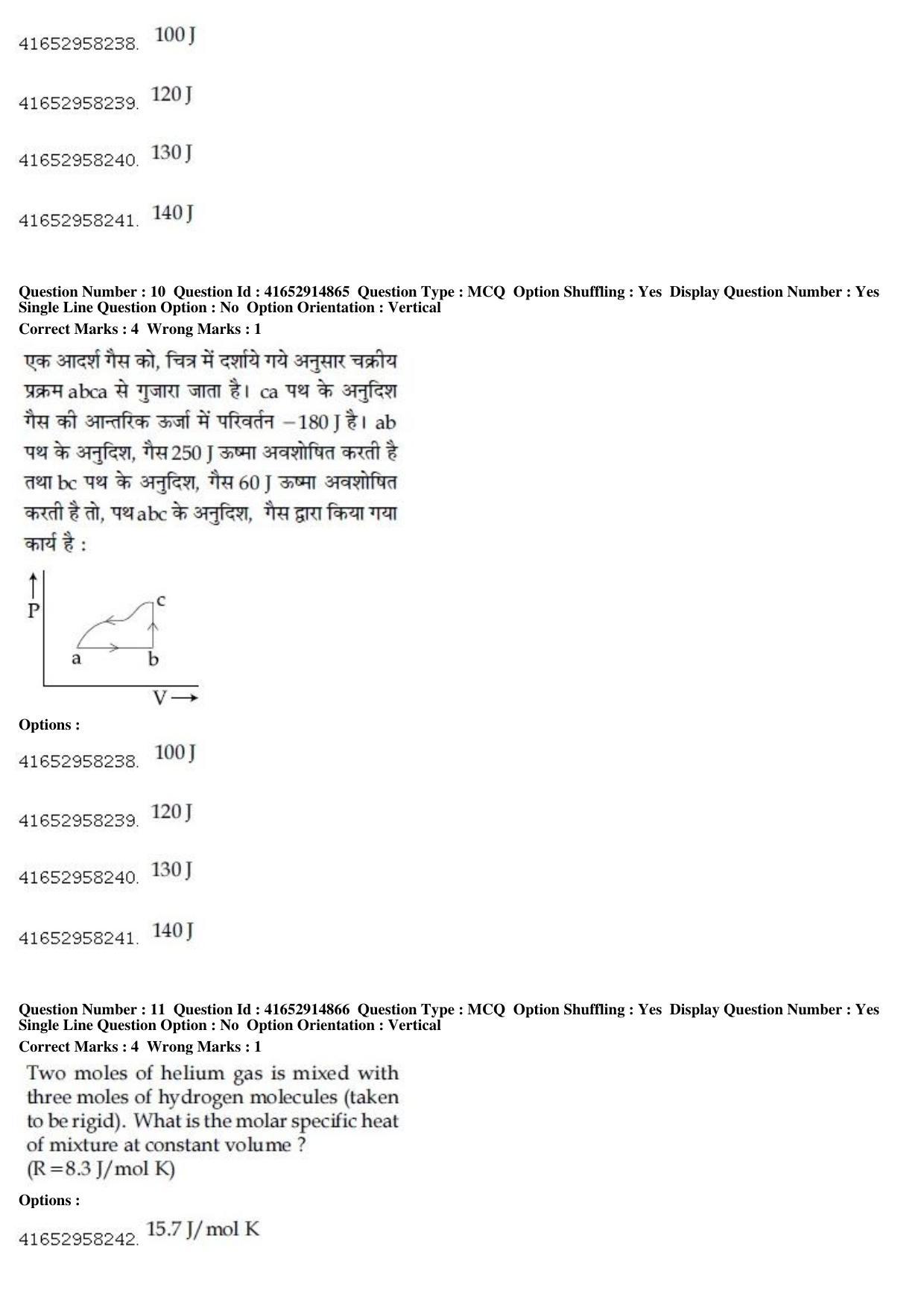 JEE Main 2019 Paper I Question Paper (12th April 2019 Shift 1) - Page 12