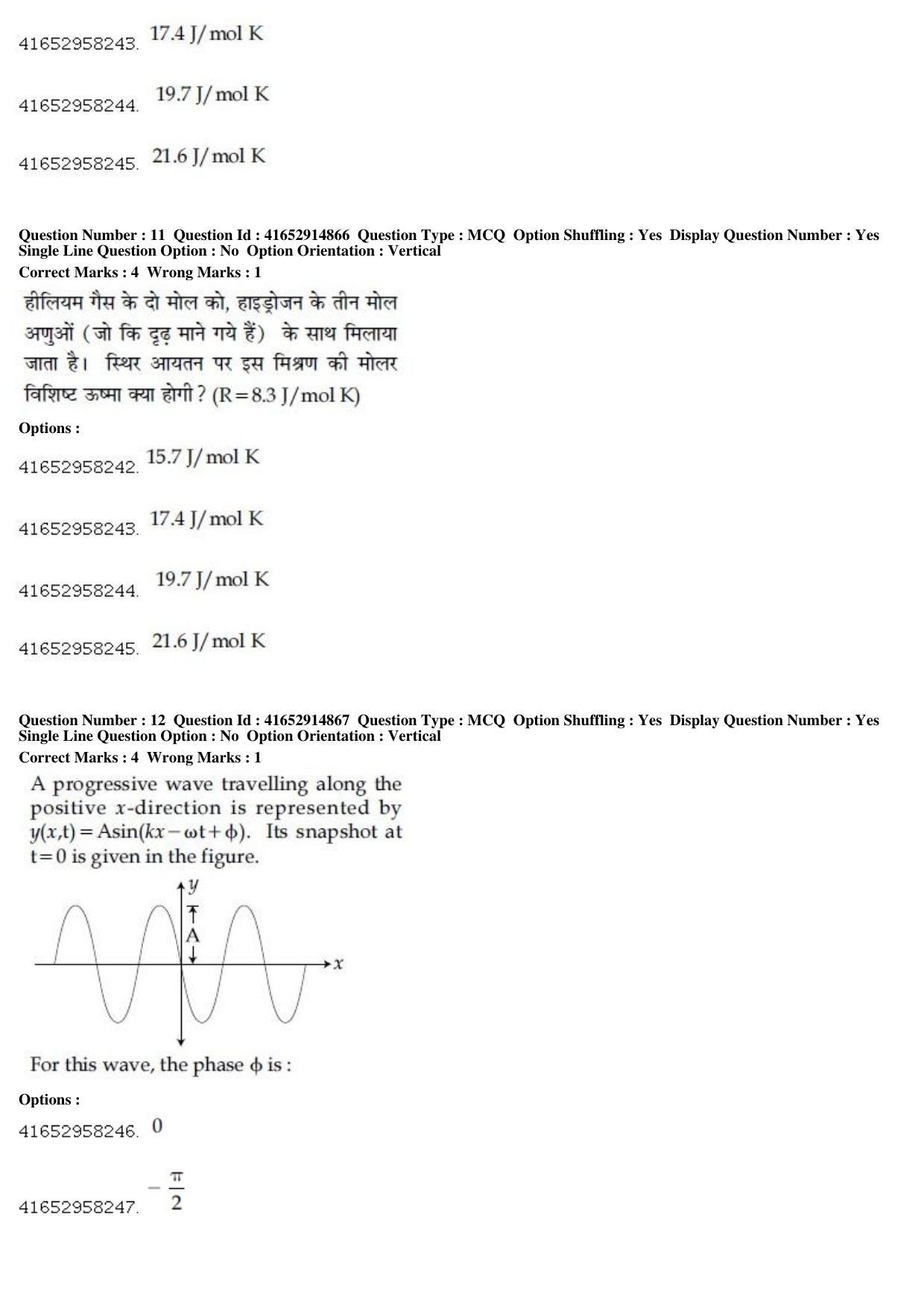 JEE Main 2019 Paper I Question Paper (12th April 2019 Shift 1) - Page 13