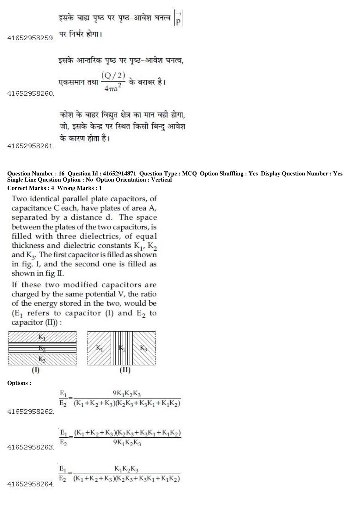 JEE Main 2019 Paper I Question Paper (12th April 2019 Shift 1) - Page 18