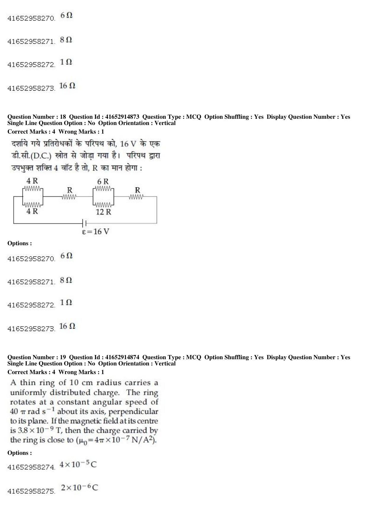 JEE Main 2019 Paper I Question Paper (12th April 2019 Shift 1) - Page 22