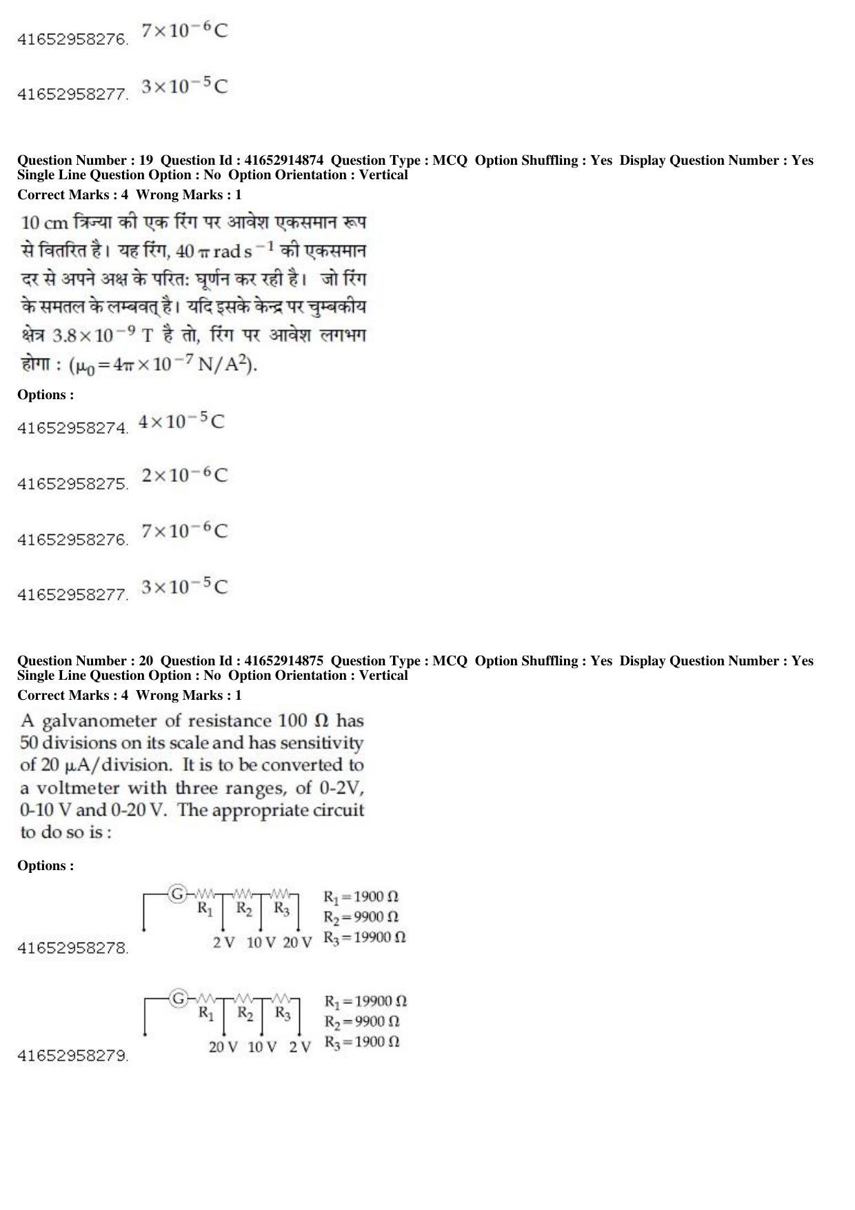 JEE Main 2019 Paper I Question Paper (12th April 2019 Shift 1) - Page 23
