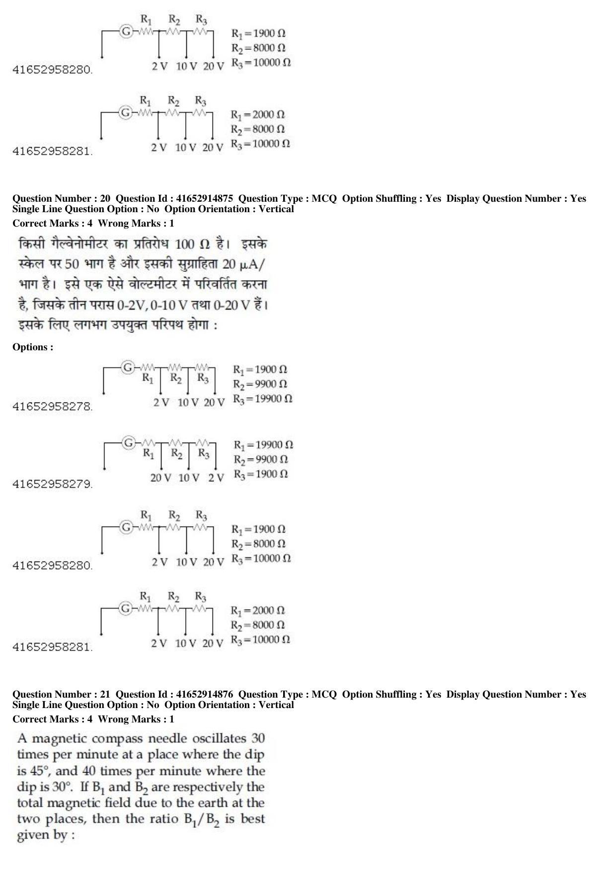 JEE Main 2019 Paper I Question Paper (12th April 2019 Shift 1) - Page 24