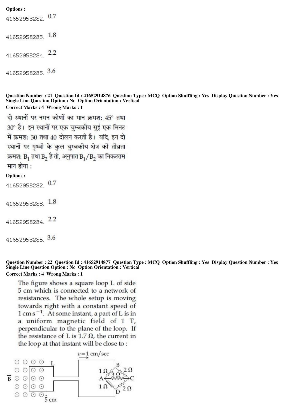 JEE Main 2019 Paper I Question Paper (12th April 2019 Shift 1) - Page 25