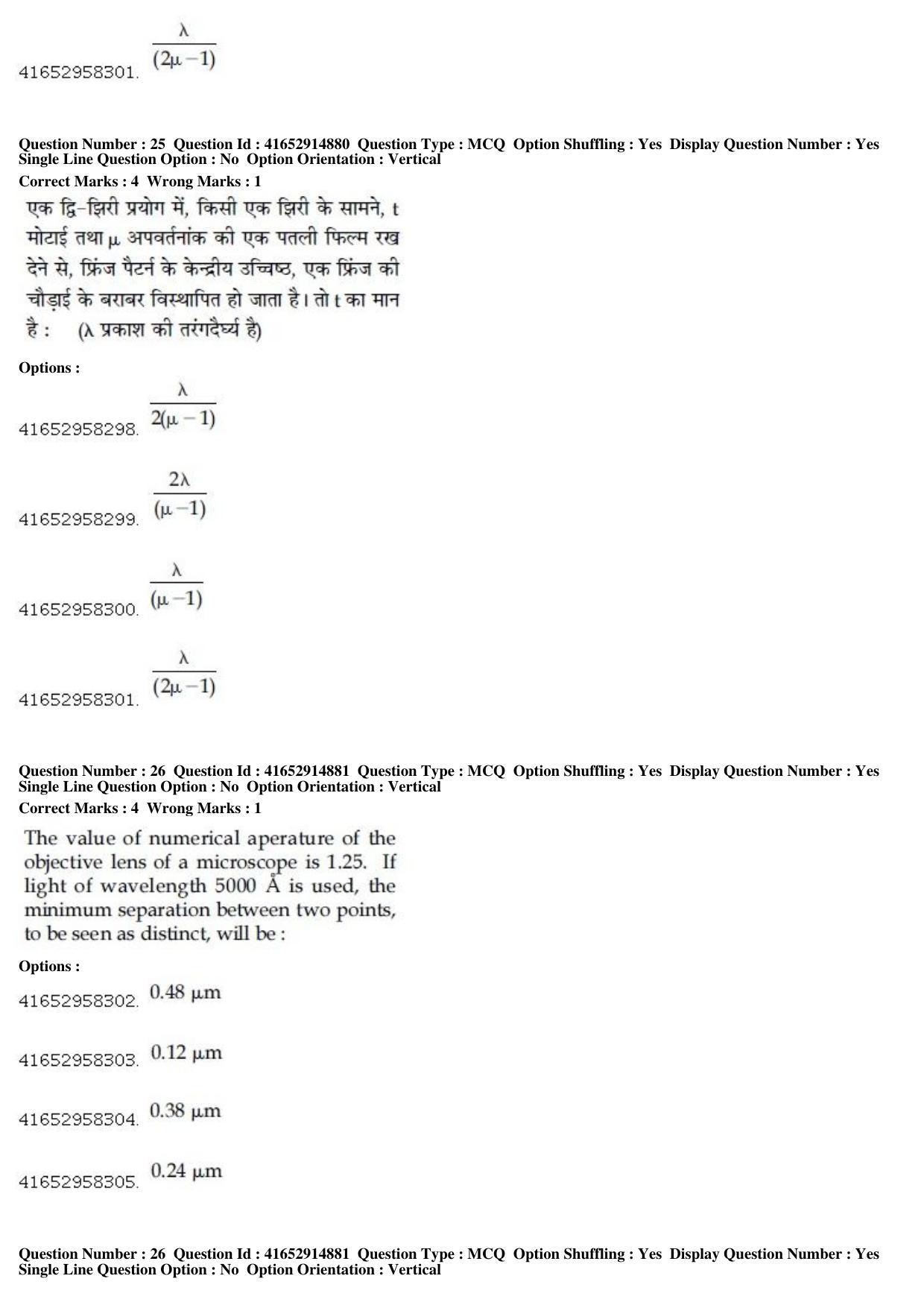 JEE Main 2019 Paper I Question Paper (12th April 2019 Shift 1) - Page 30