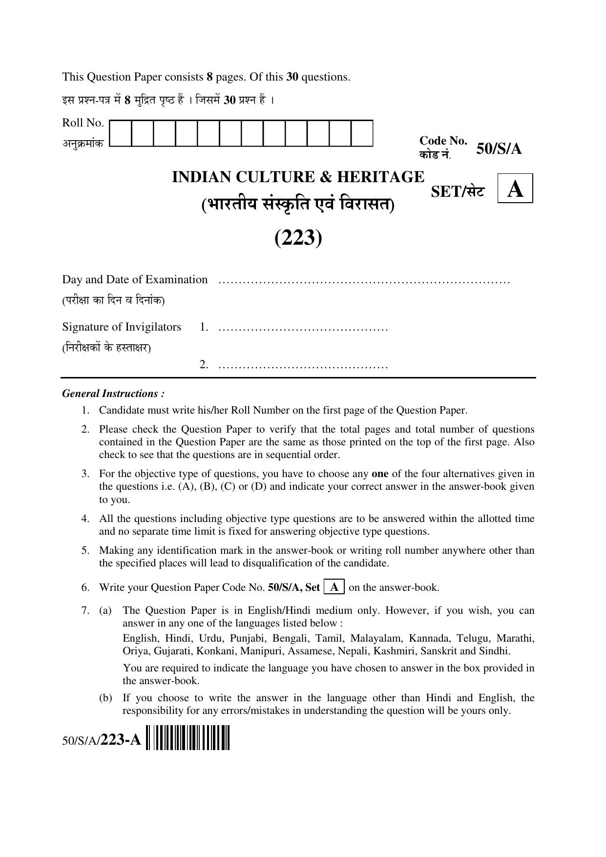 NIOS April 2015 Class 10 Indian Culture & Heritage Question Paper - Page 1