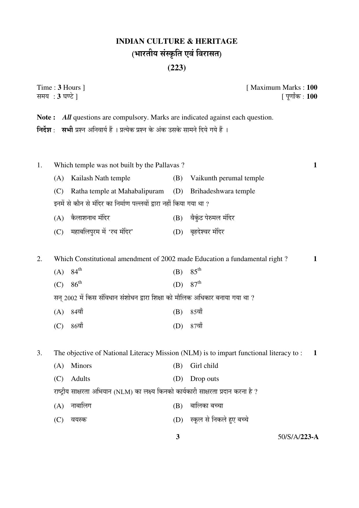 NIOS April 2015 Class 10 Indian Culture & Heritage Question Paper - Page 3