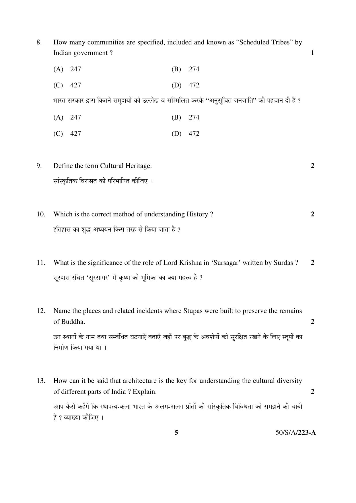 NIOS April 2015 Class 10 Indian Culture & Heritage Question Paper - Page 5