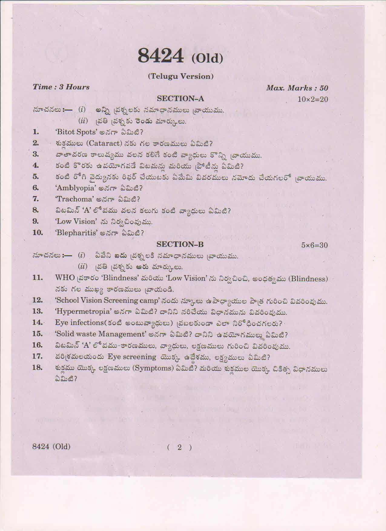 AP Inter 1st Year OT-I (Old)-8424 March-2019-Vocational Question Paper - Page 2
