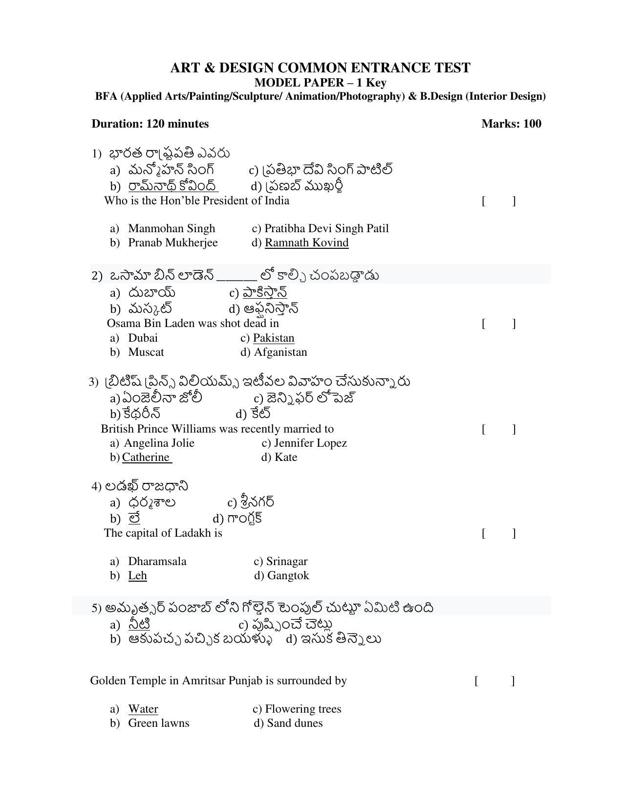 ADCET 2022 MODEL PAPER 1 KEY - Page 1