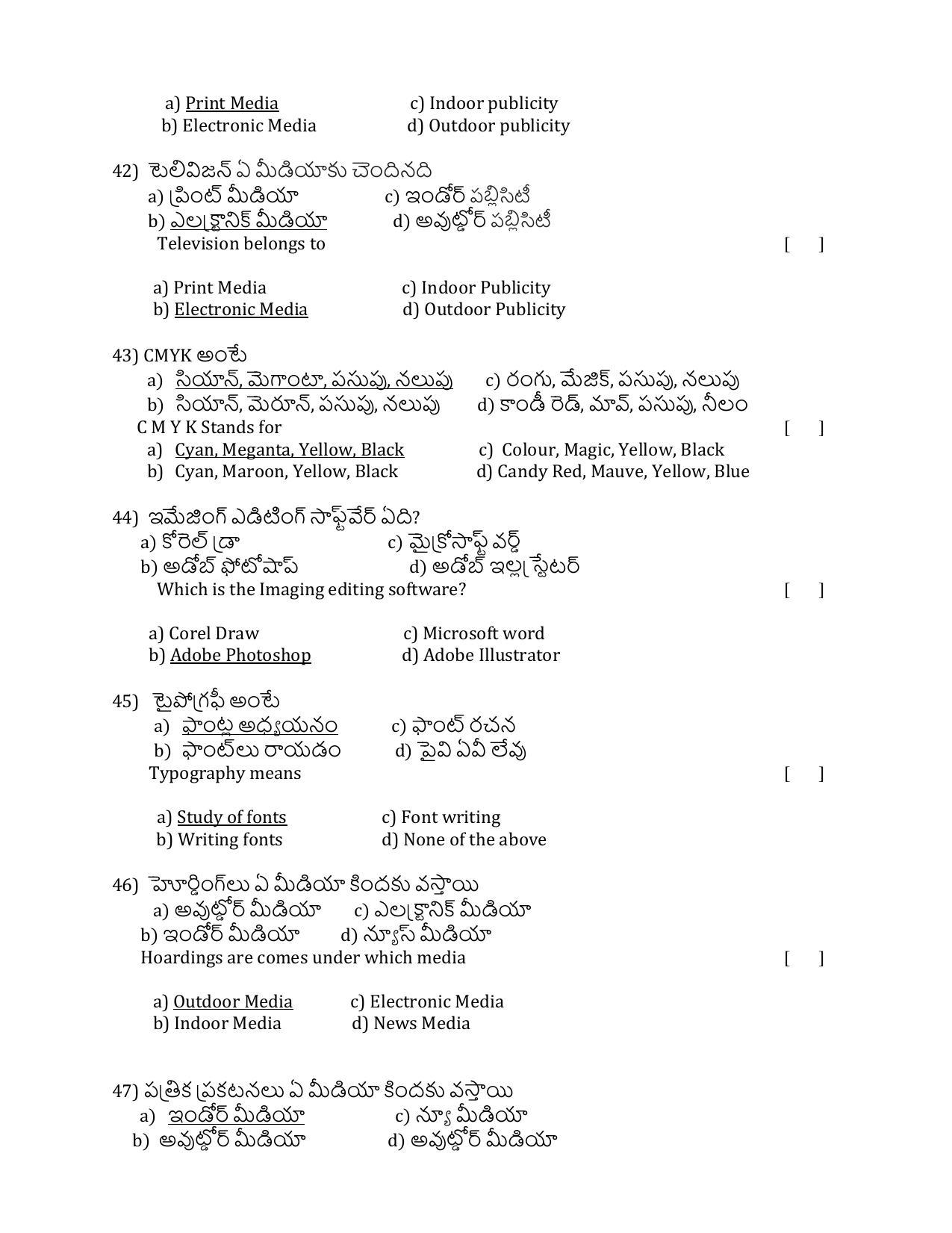 ADCET 2022 MODEL PAPER 1 KEY - Page 8