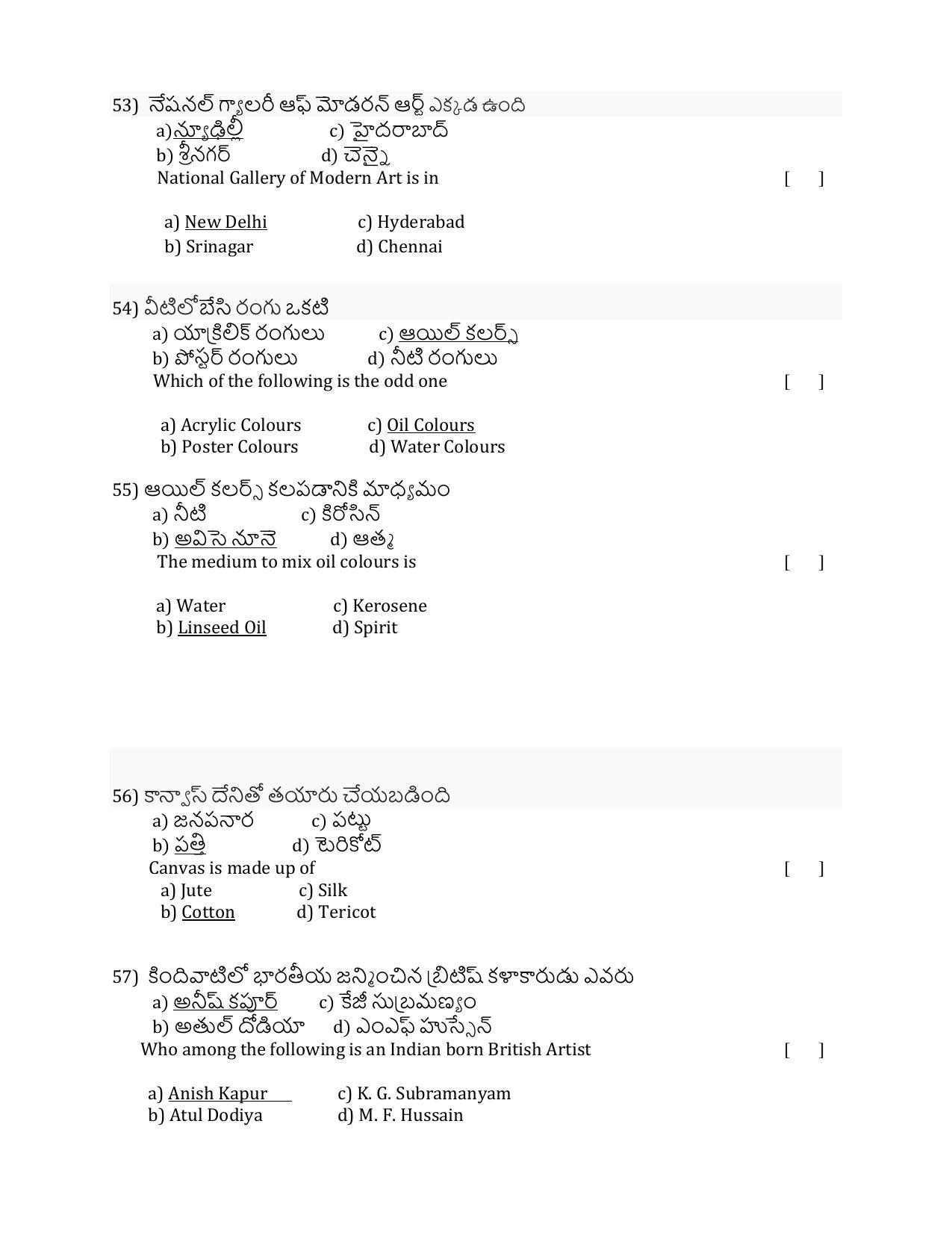 ADCET 2022 MODEL PAPER 1 KEY - Page 10