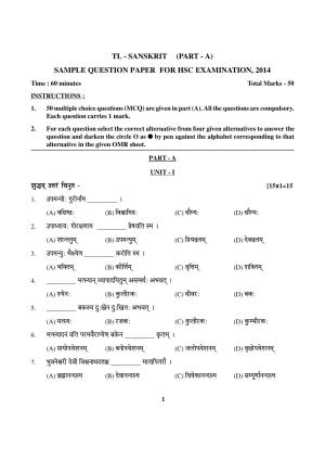 Odisha Board HSC Sanskrit Part 1 Sample Paper