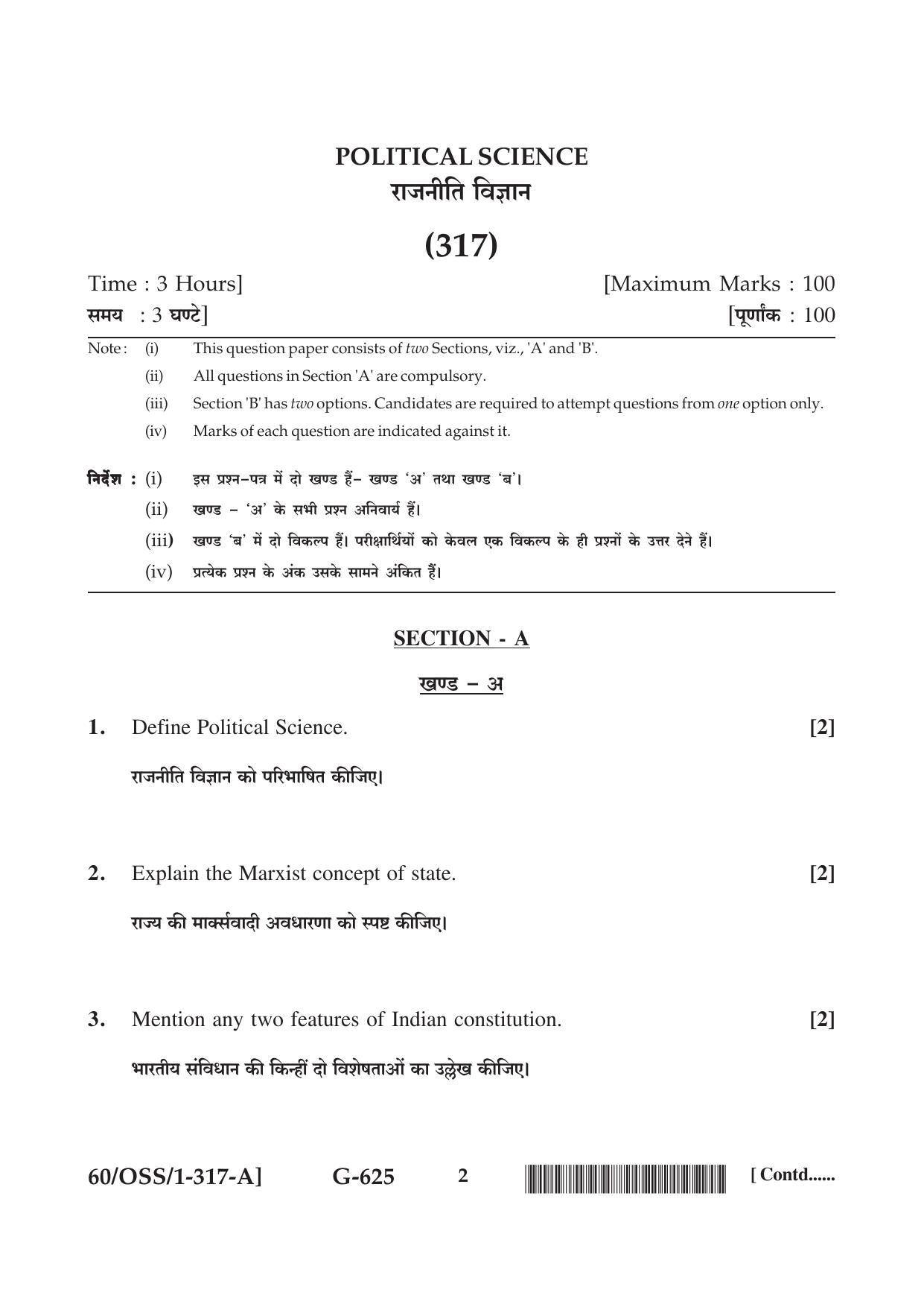 NIOS Jan-Feb 2021 Class 12 Political Science (SET A) Question Paper - Page 2