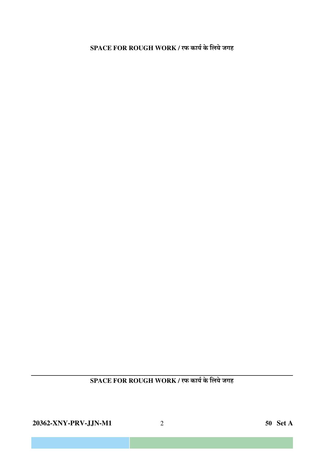 CG PPT 2023 Question Paper - Page 2