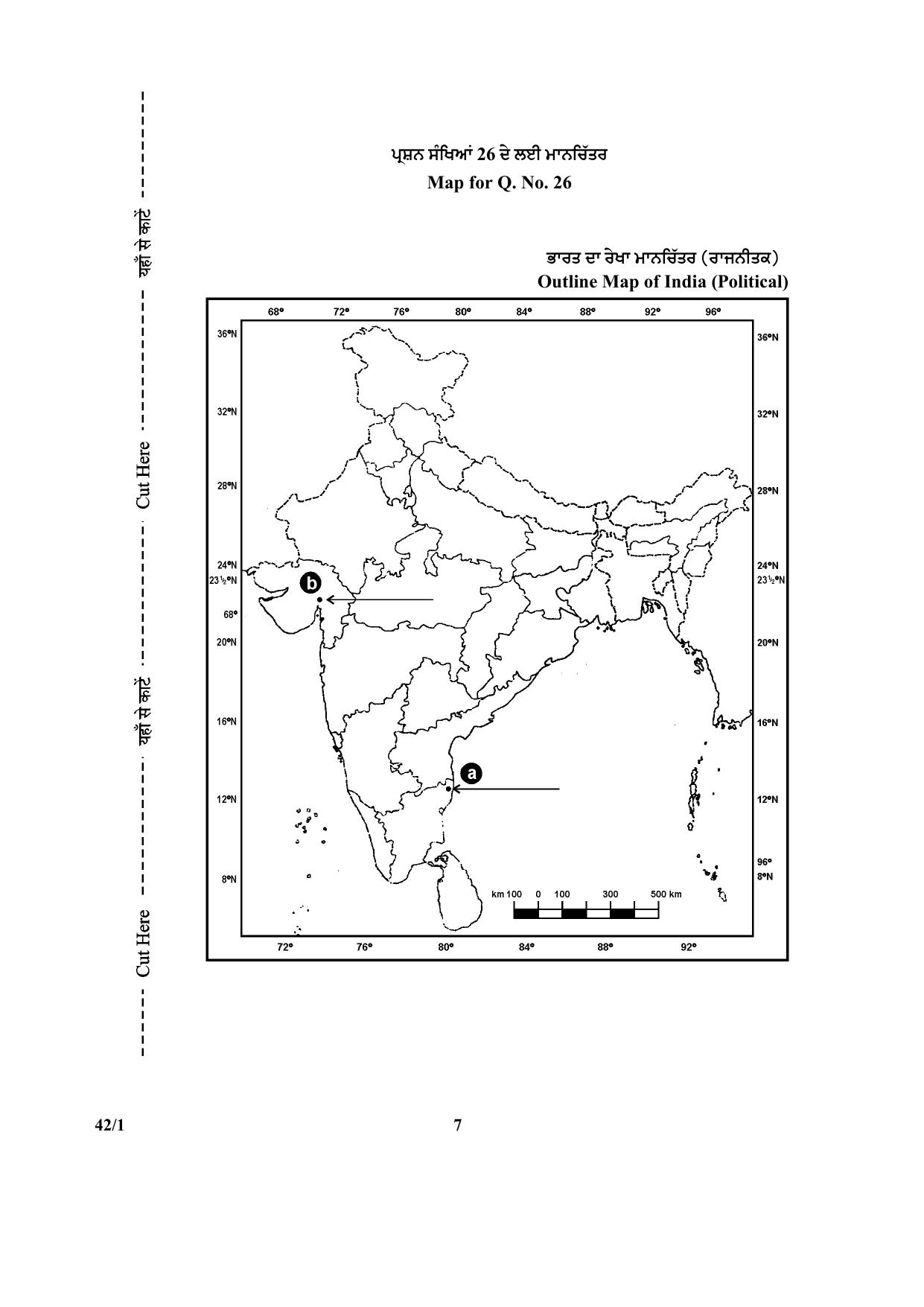 CBSE Class 10 42-1 (Social Science) Punjabi 2018 Question Paper - Page 7
