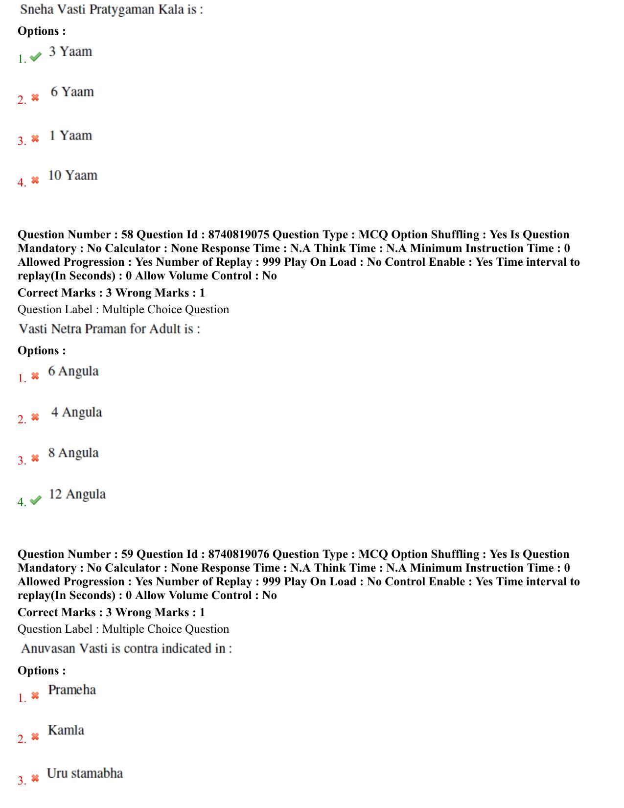 BHU RET Panchakarma 2021 Question Paper - Page 31
