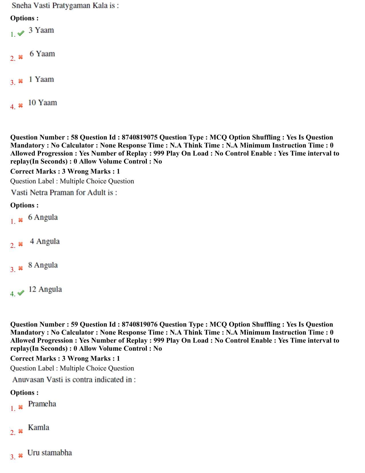 BHU RET Panchakarma 2021 Question Paper - Page 31