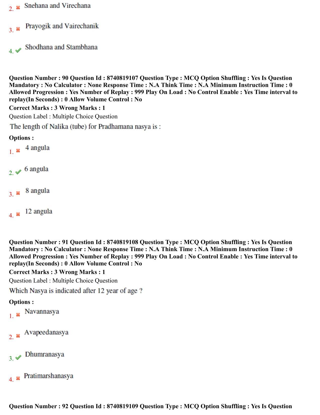 BHU RET Panchakarma 2021 Question Paper - Page 44