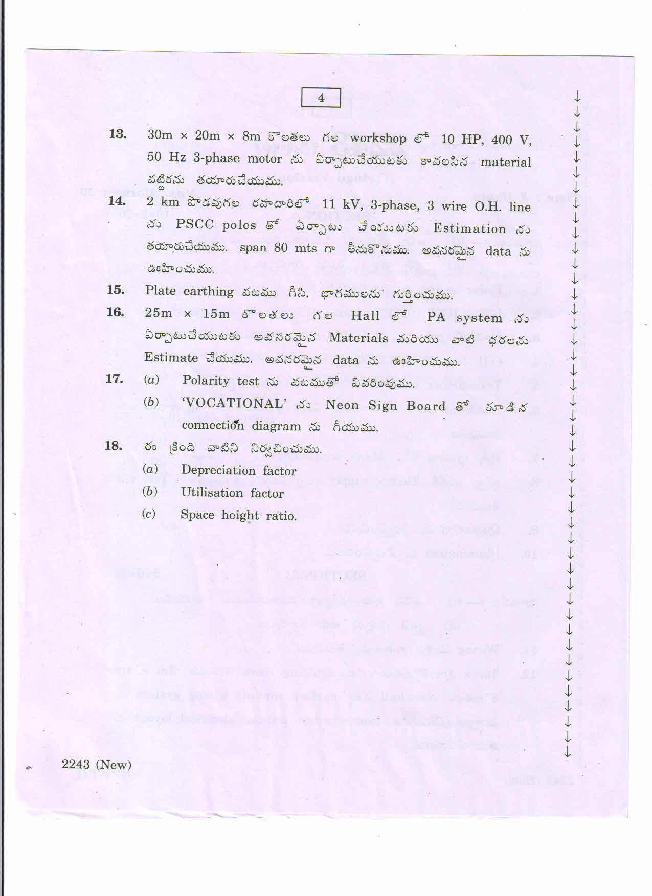 AP Inter 2nd Year Electrical Estimation Utilisation-II (new) March-2020-Vocational Question Pape - Page 4