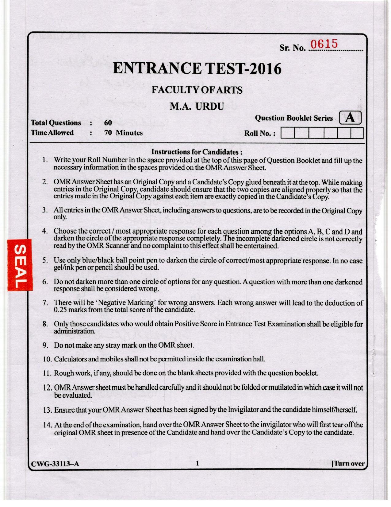 KUET 2023 M.A. Urdu Question Paper - Page 43