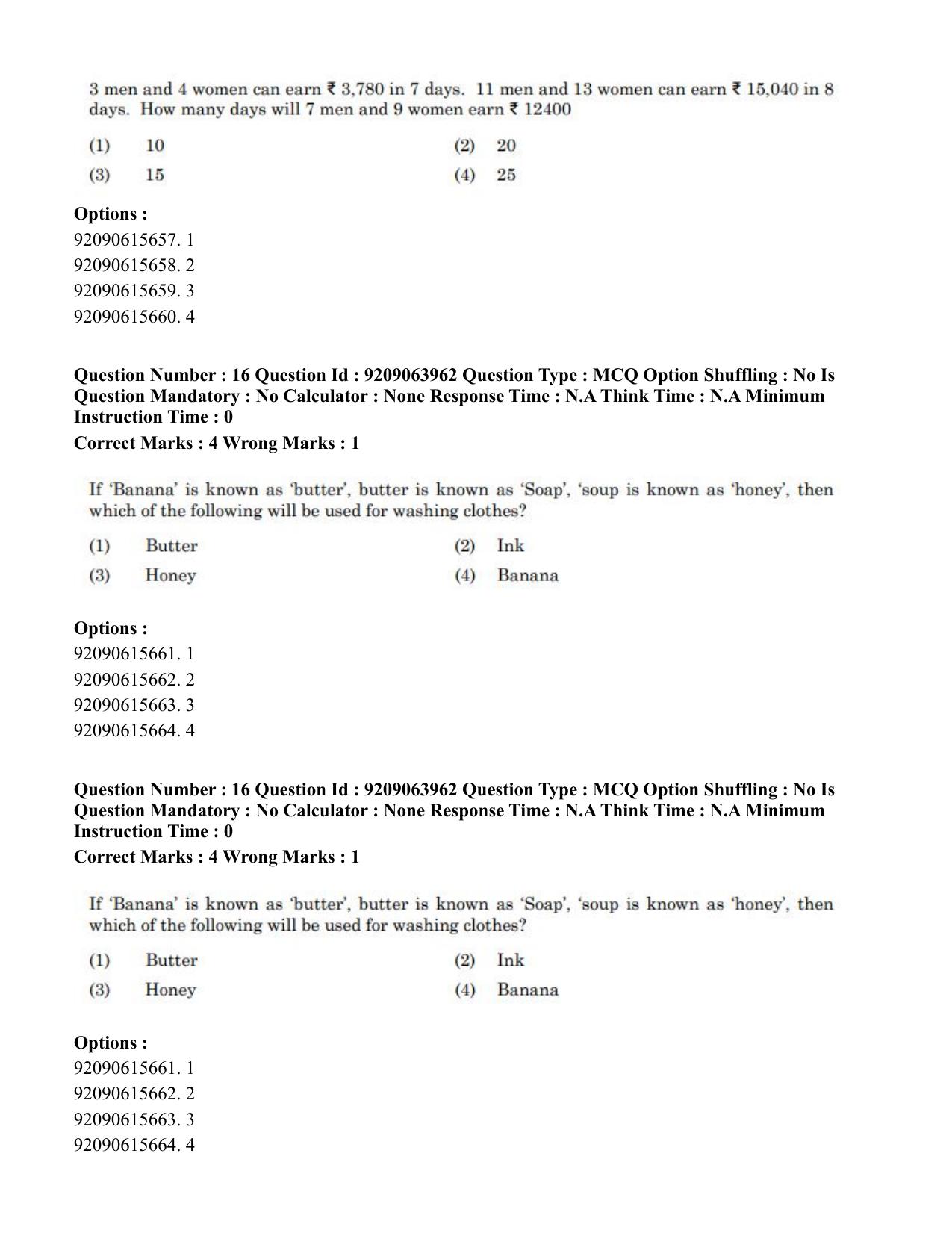 CUET PG 2023: LAQP15 – Japanese (Eng.)-Shift 3 (06-06-2023) Question Paper - Page 26
