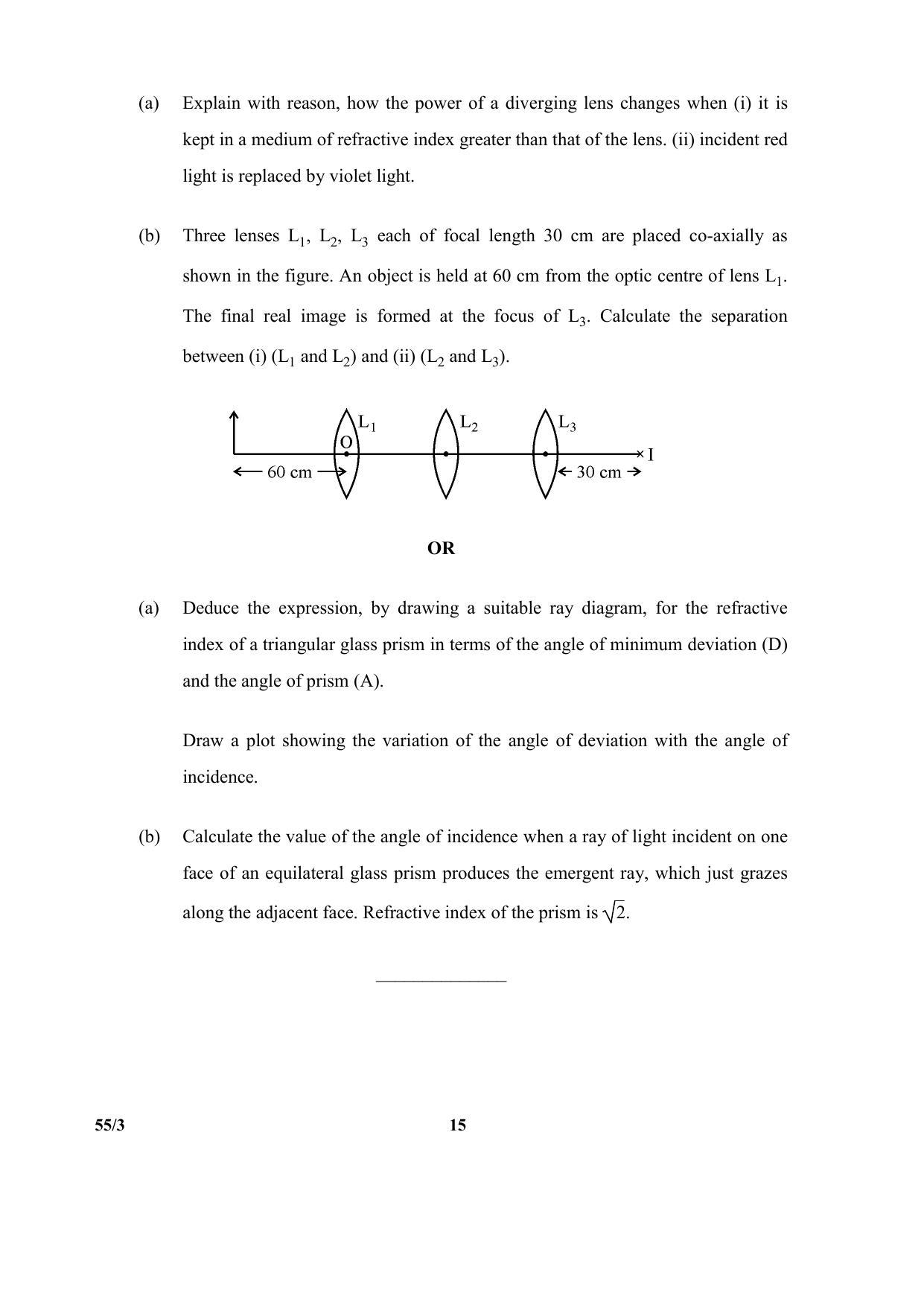 CBSE Class 12 55-3 (Physics) 2017-comptt Question Paper - Page 15