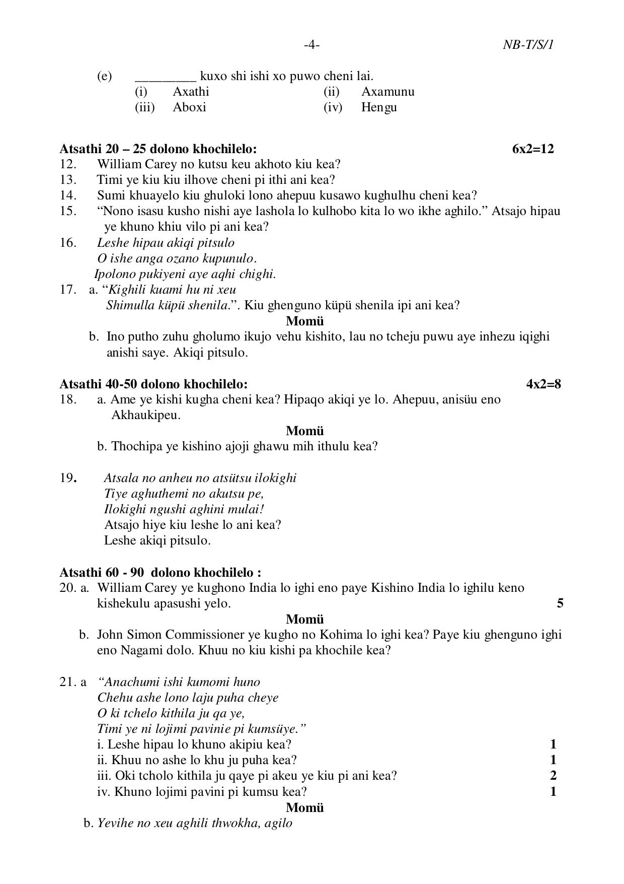 Nagaland Board NBSE Class 10 /  HSLC 2023 Question Paper (All Subjects) - Page 25