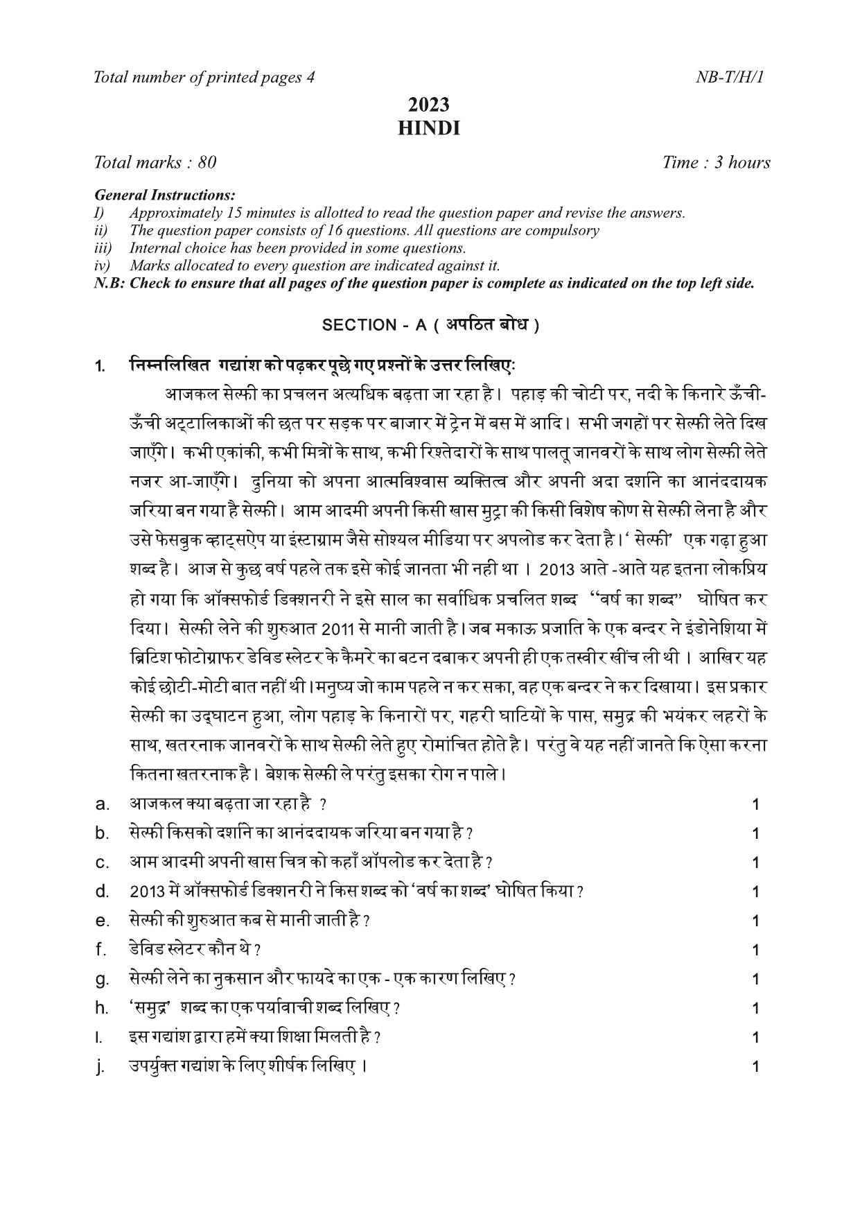 Nagaland Board NBSE Class 10 /  HSLC 2023 Question Paper (All Subjects) - Page 32