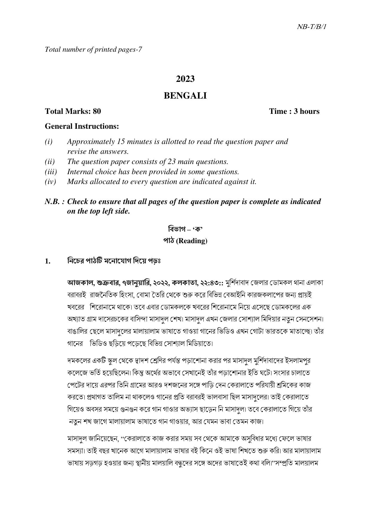 Nagaland Board NBSE Class 10 /  HSLC 2023 Question Paper (All Subjects) - Page 36