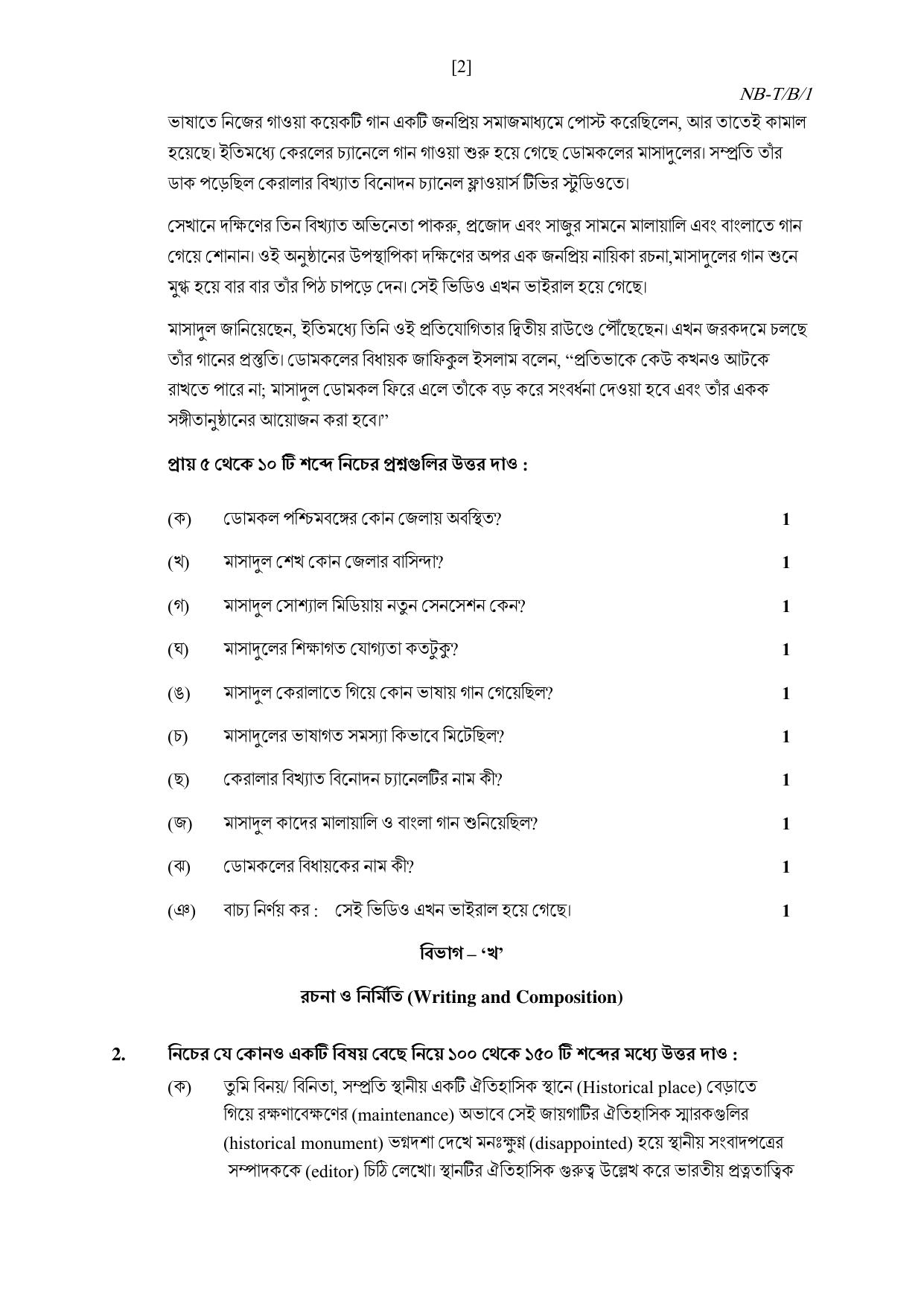 Nagaland Board NBSE Class 10 /  HSLC 2023 Question Paper (All Subjects) - Page 37