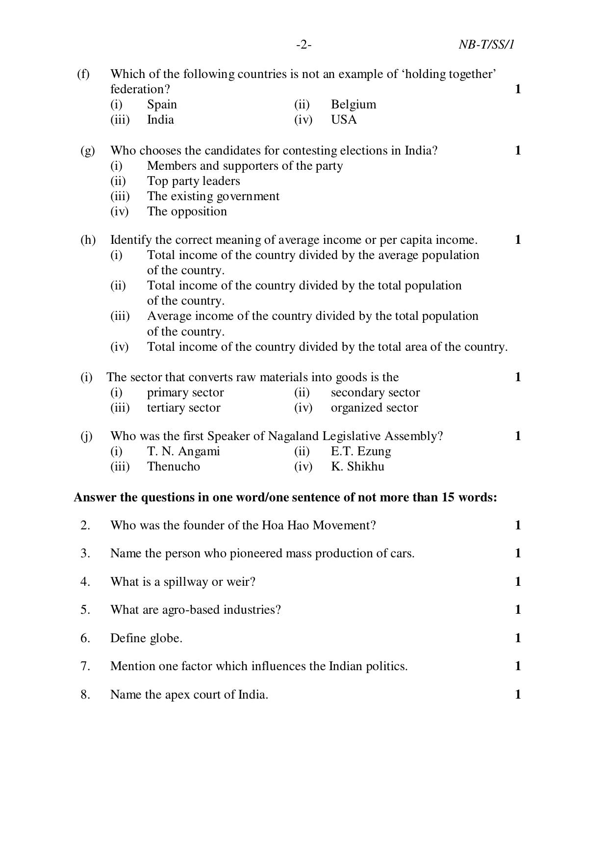 Nagaland Board NBSE Class 10 /  HSLC 2023 Question Paper (All Subjects) - Page 49