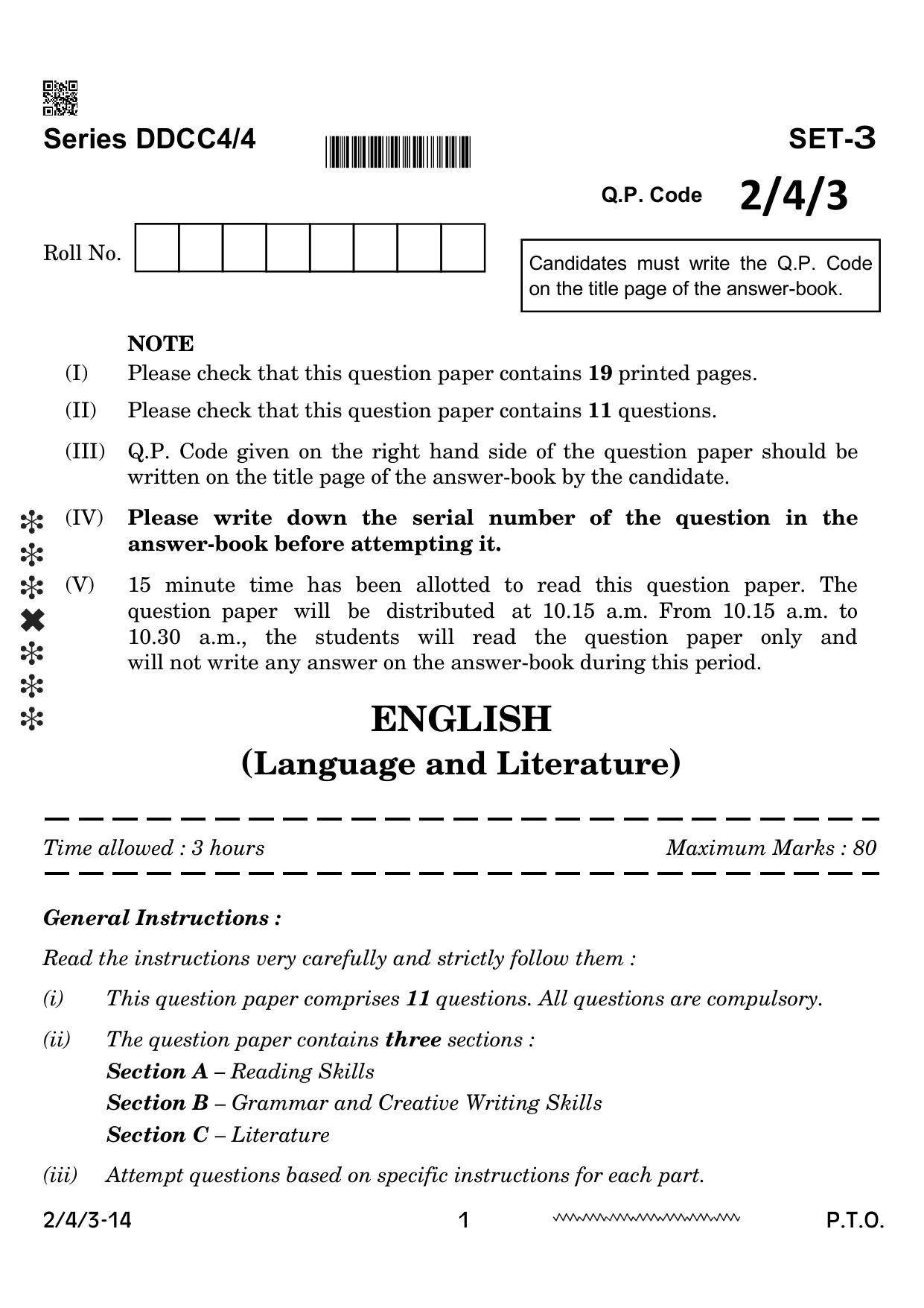 CBSE Class 10 2-4-3 English Literature 2024 Question Paper - Page 1