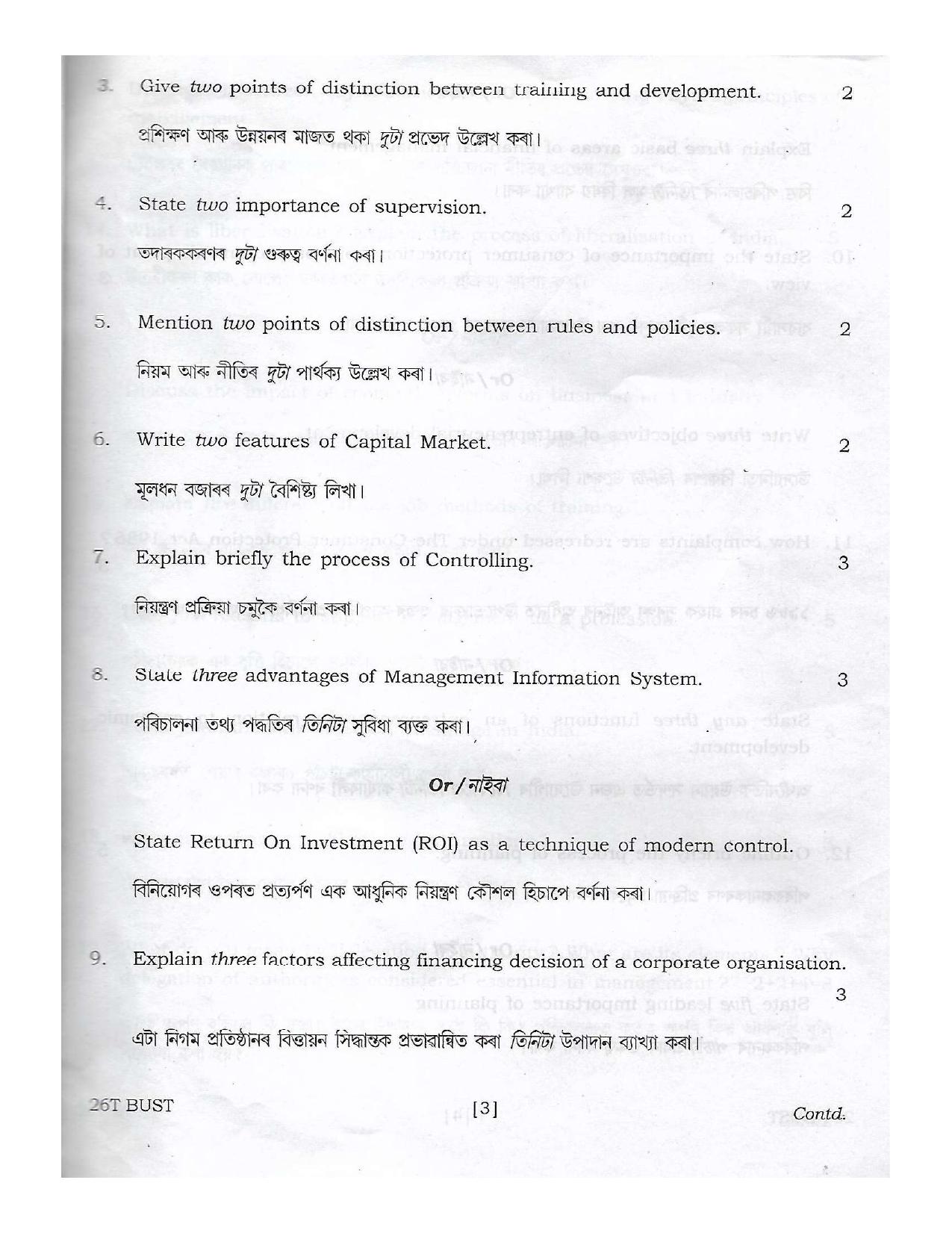 Assam HS 2nd Year Business Studies 2016 Question Paper - Page 3