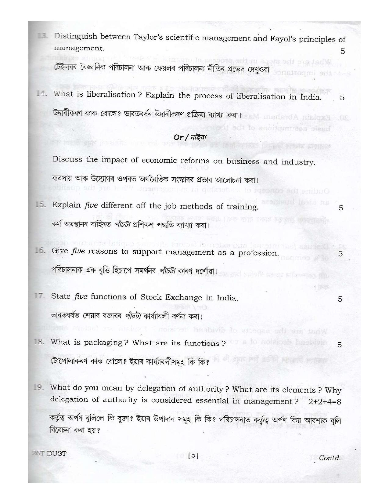 Assam HS 2nd Year Business Studies 2016 Question Paper - Page 5