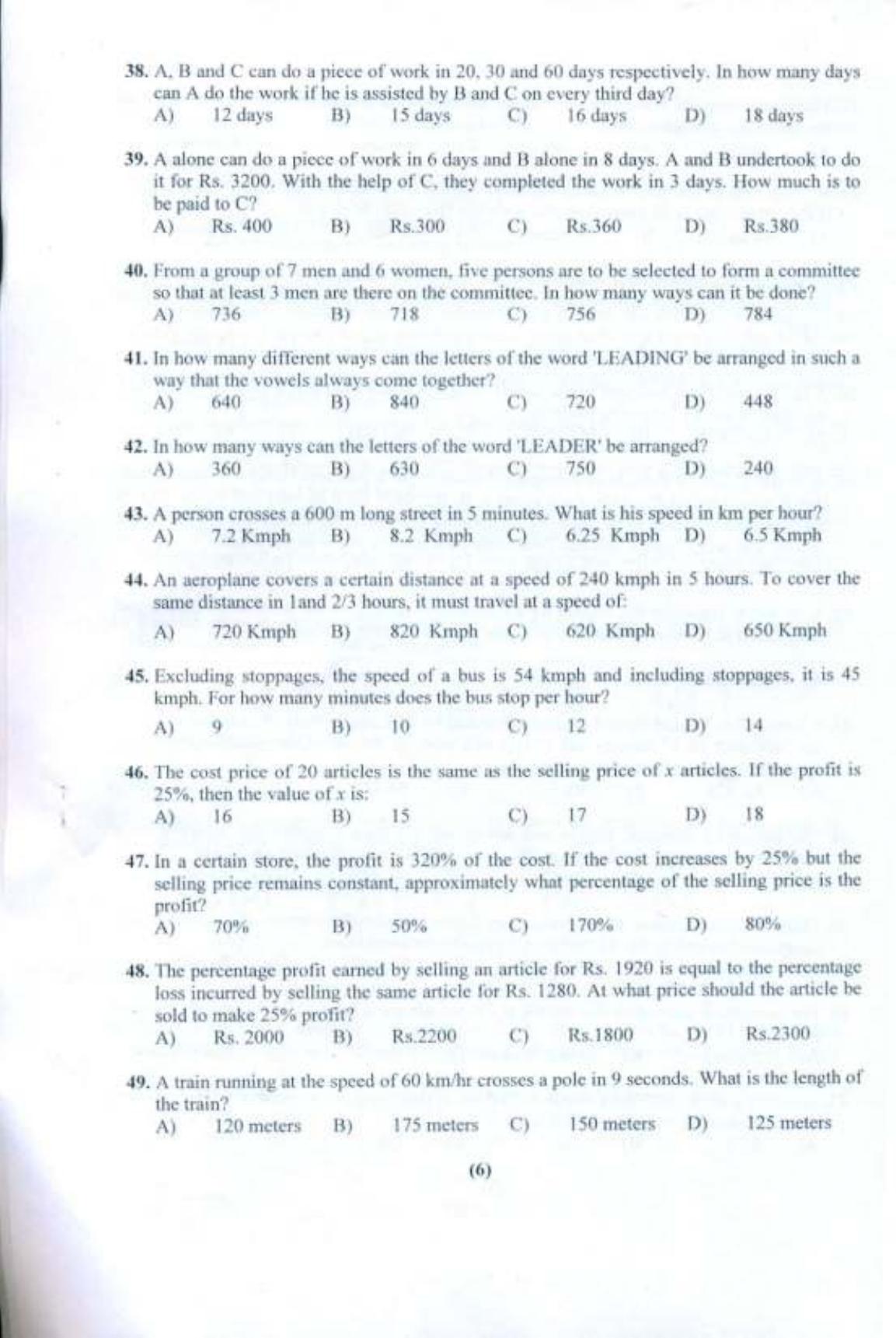 PU USOL MBA (Executive) Entrance Exam 2017 Question Booklet - Page 7