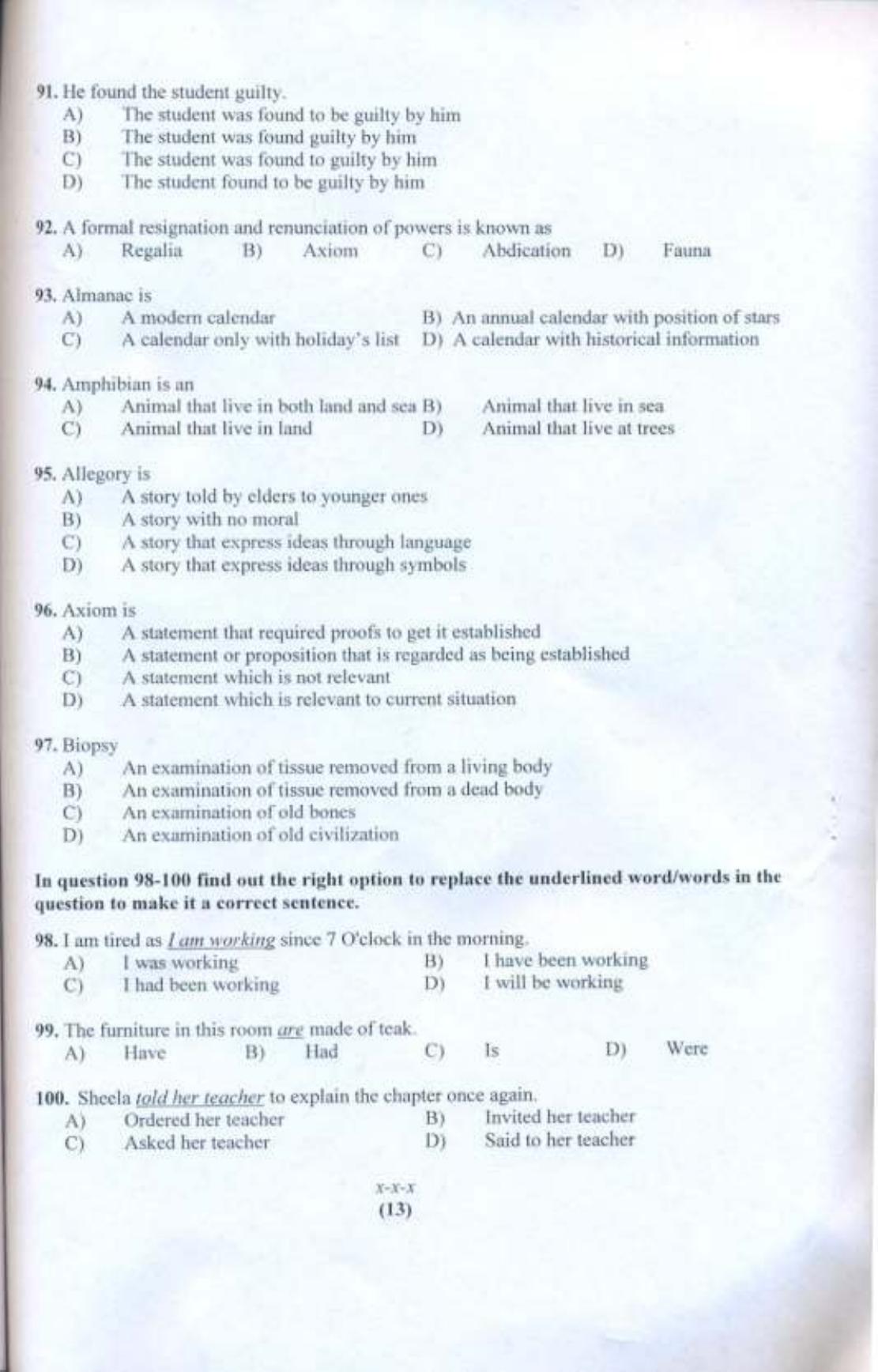 PU USOL MBA (Executive) Entrance Exam 2017 Question Booklet - Page 14