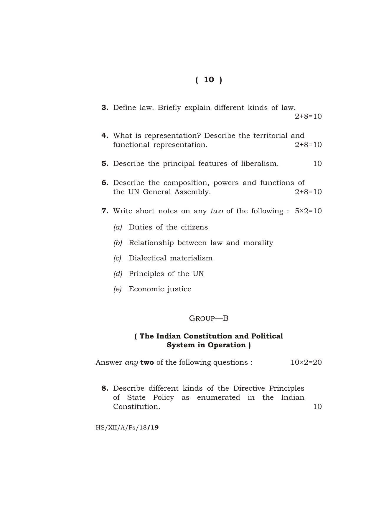 Meghalaya Board (MBOSE) Class 12 POLITICAL SCIENCE 2018 Question Paper - Page 10