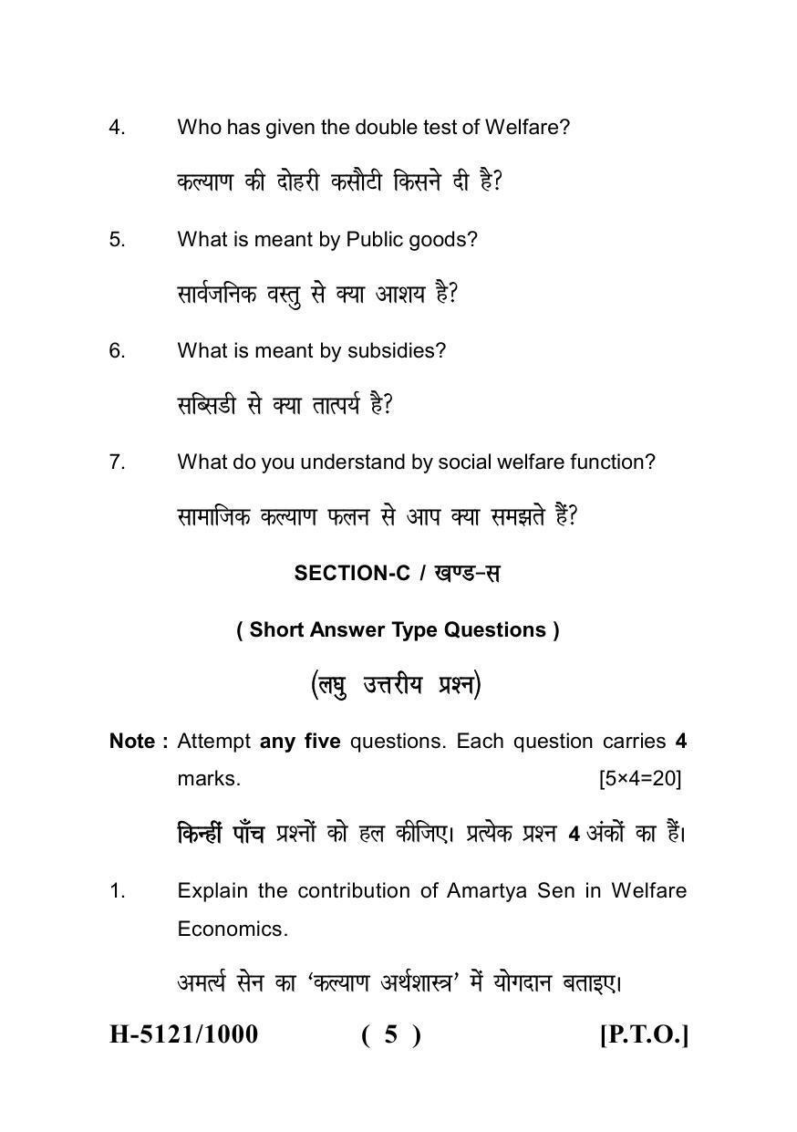 Sarguja University Question Paper - 2022 : M.A. In Economics (Second Sem.)Micro Economics 2 Paper 1 - Page 5